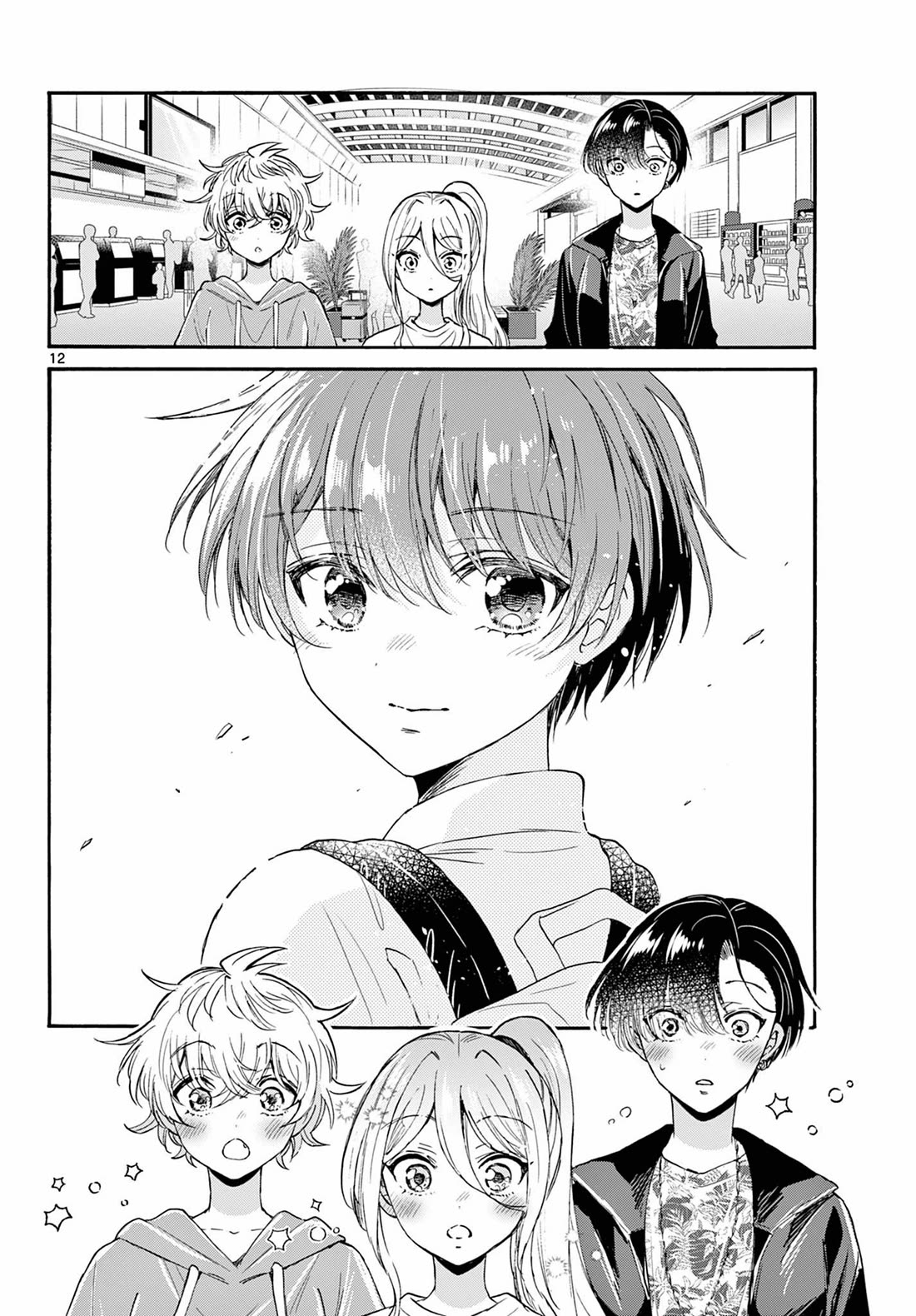 Mikadono Sanshimai wa Angai, Choroi Chapter 108 page 12 - Chapter 108: An amazing offer.