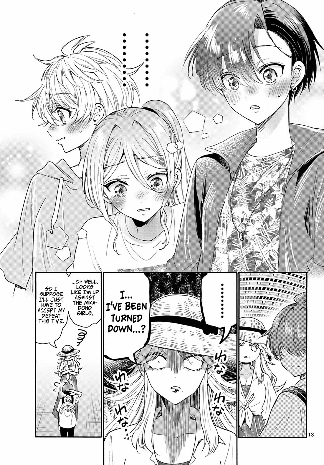 Mikadono Sanshimai wa Angai, Choroi Chapter 108 page 13 - Chapter 108: An amazing offer.