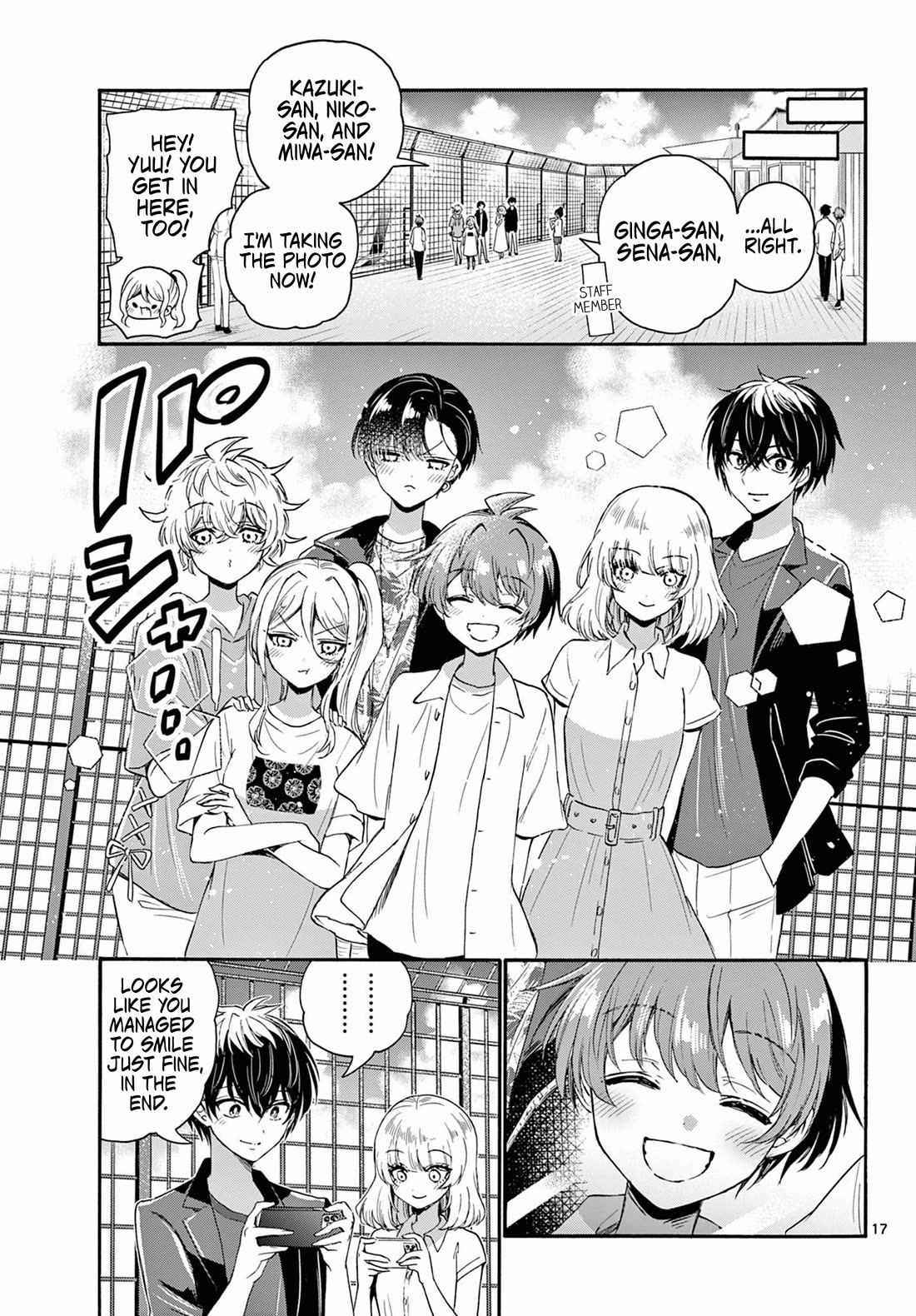 Mikadono Sanshimai wa Angai, Choroi Chapter 108 page 17 - Chapter 108: An amazing offer.