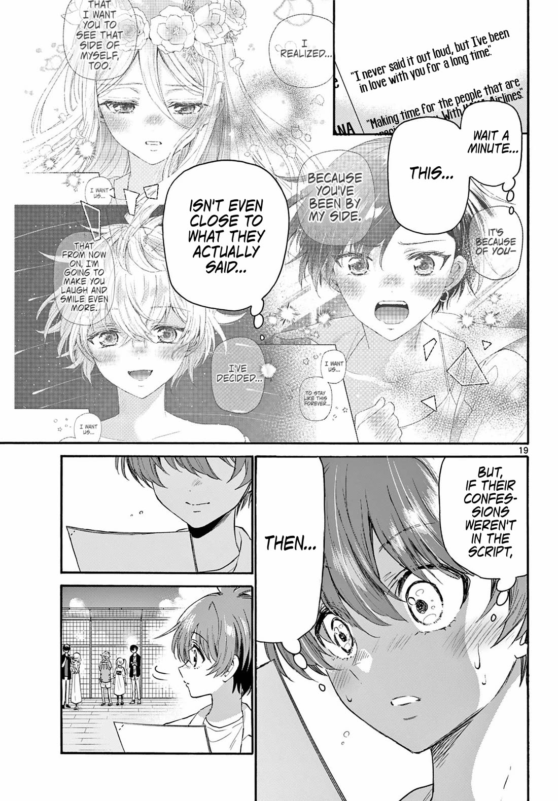 Mikadono Sanshimai wa Angai, Choroi Chapter 108 page 19 - Chapter 108: An amazing offer.