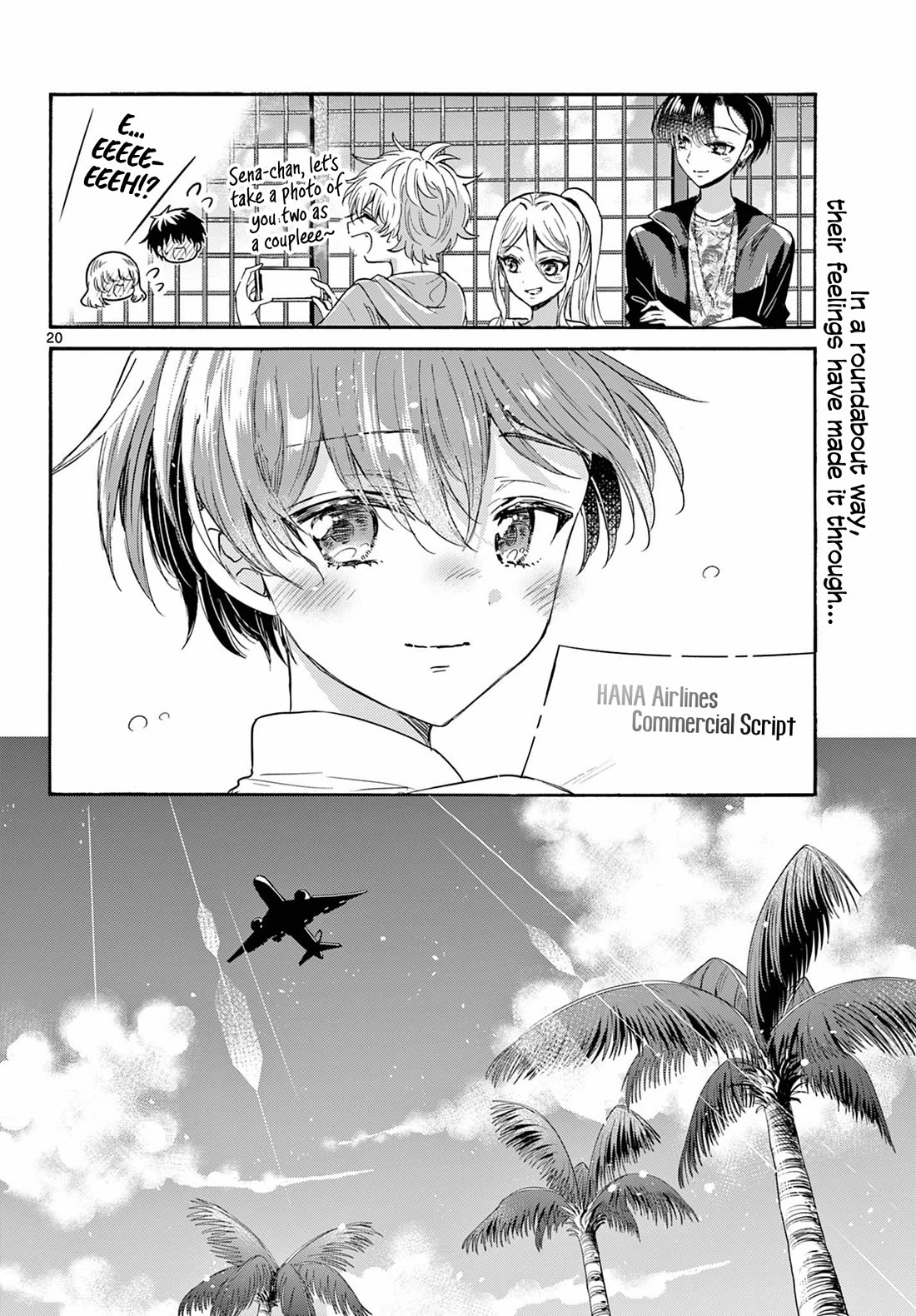 Mikadono Sanshimai wa Angai, Choroi Chapter 108 page 20 - Chapter 108: An amazing offer.