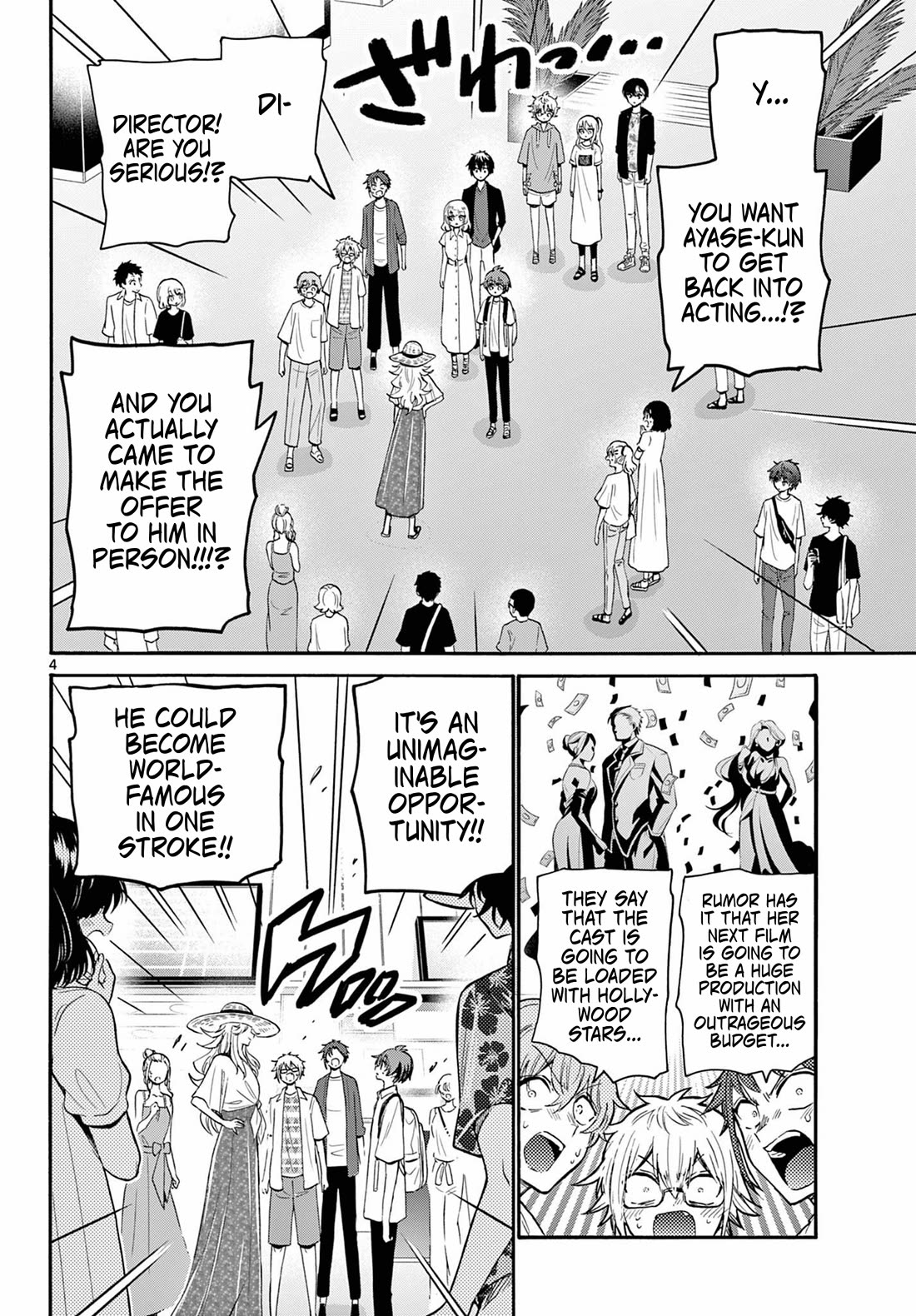 Mikadono Sanshimai wa Angai, Choroi Chapter 108 page 4 - Chapter 108: An amazing offer.