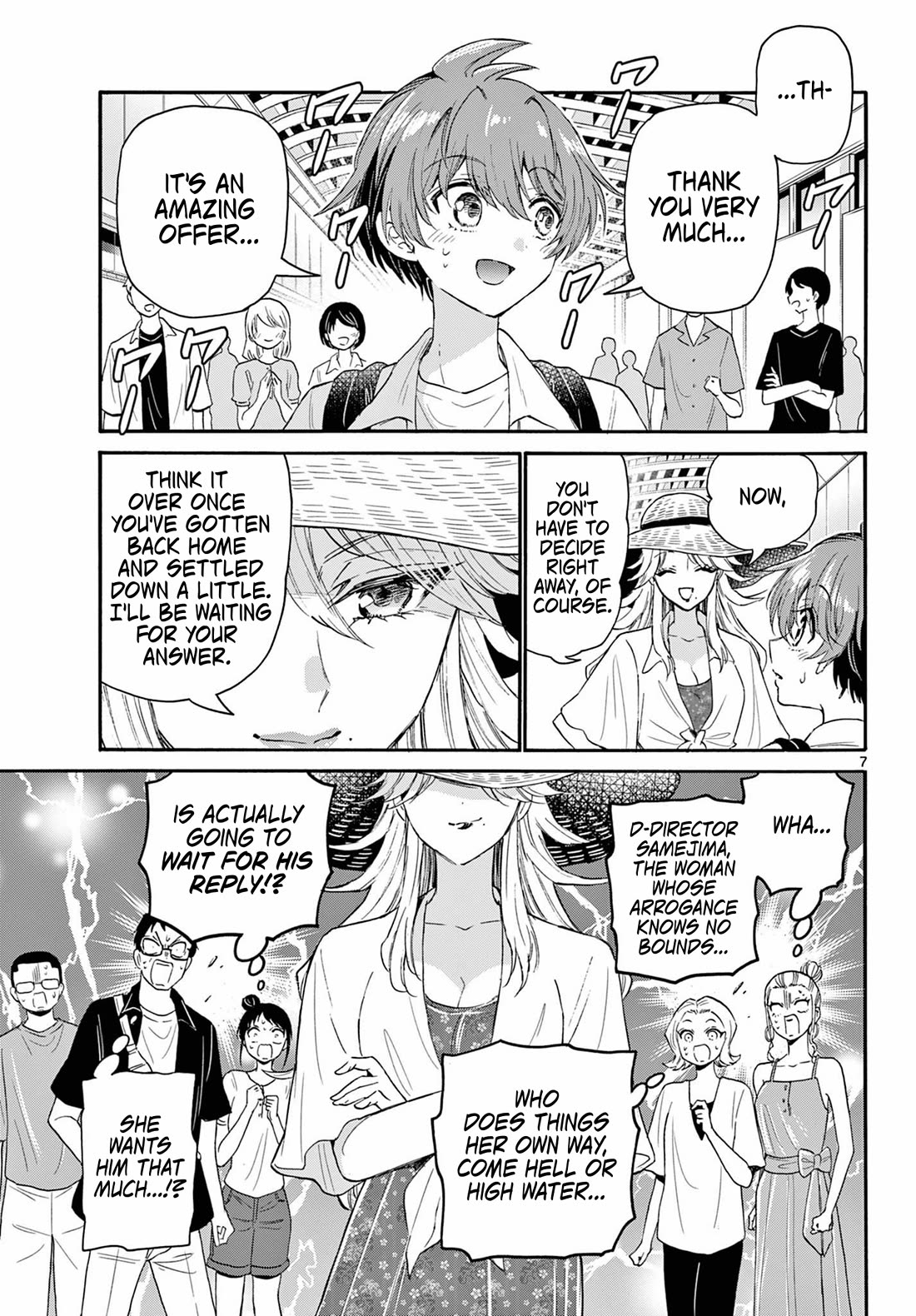 Mikadono Sanshimai wa Angai, Choroi Chapter 108 page 7 - Chapter 108: An amazing offer.