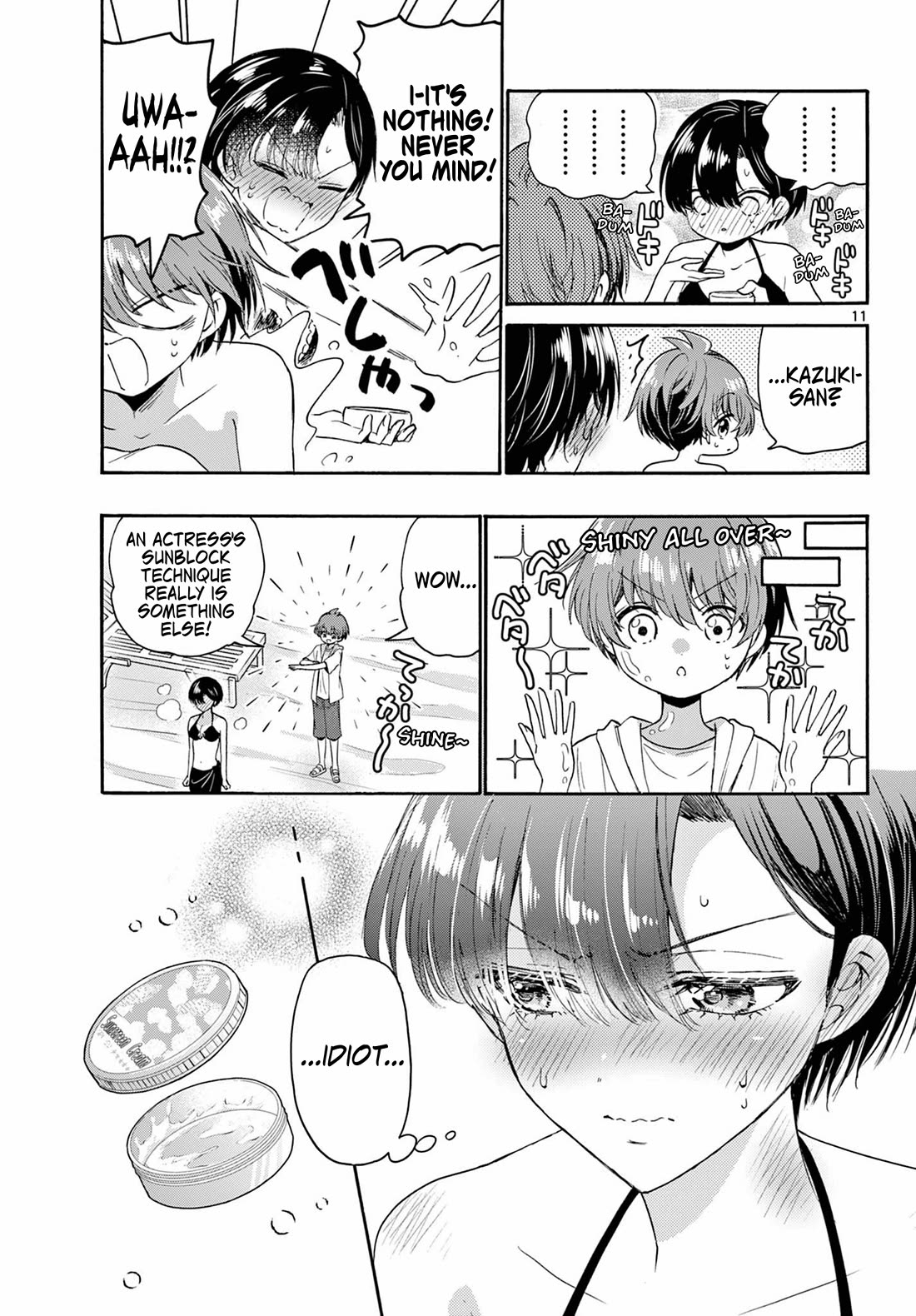 Mikadono Sanshimai wa Angai, Choroi Chapter 109 page 11 - Chapter 109: Side stories from the southern isles.