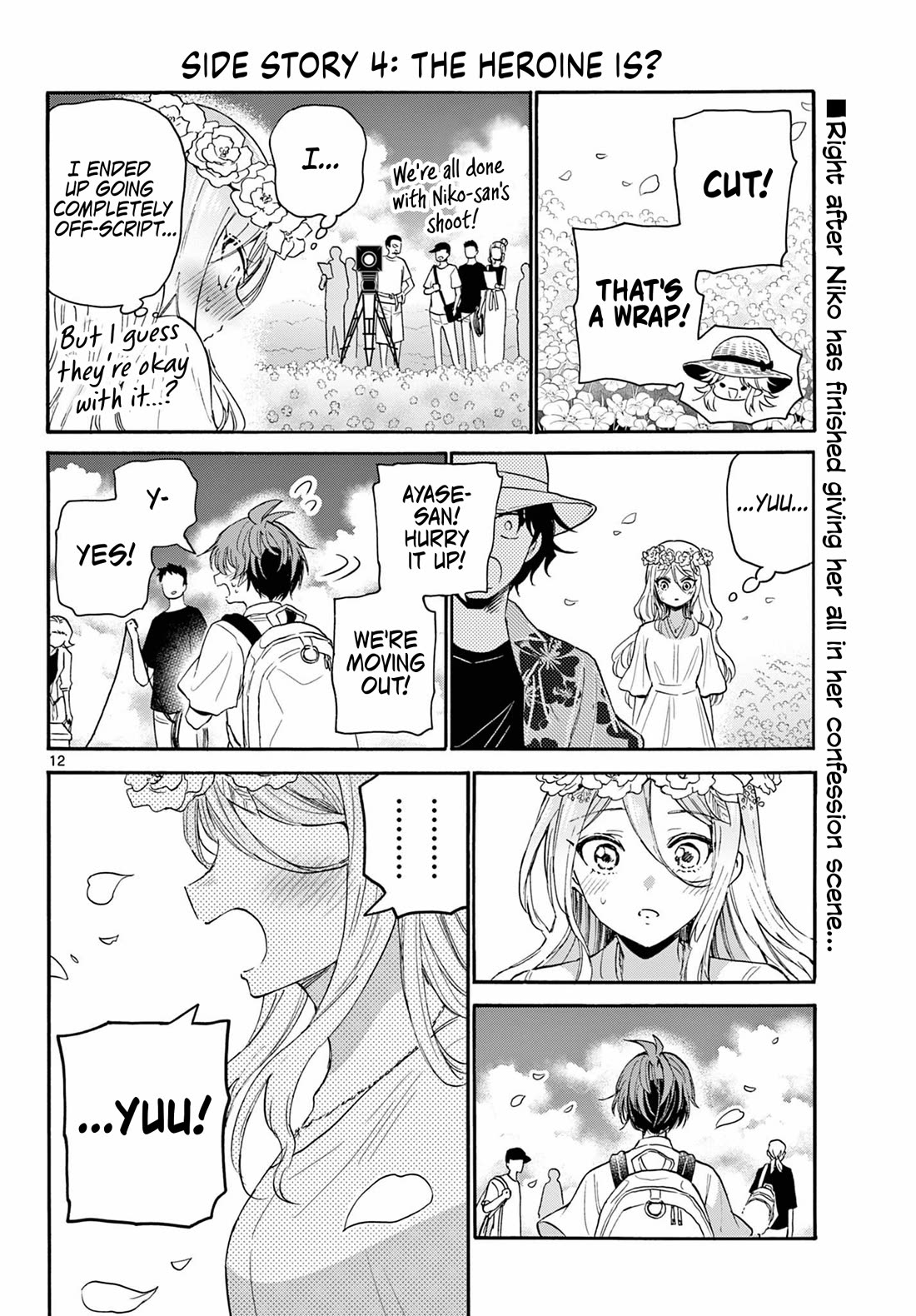 Mikadono Sanshimai wa Angai, Choroi Chapter 109 page 12 - Chapter 109: Side stories from the southern isles.