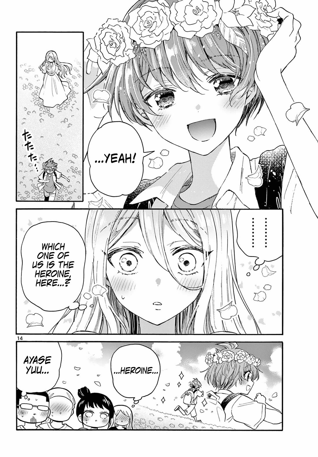 Mikadono Sanshimai wa Angai, Choroi Chapter 109 page 14 - Chapter 109: Side stories from the southern isles.