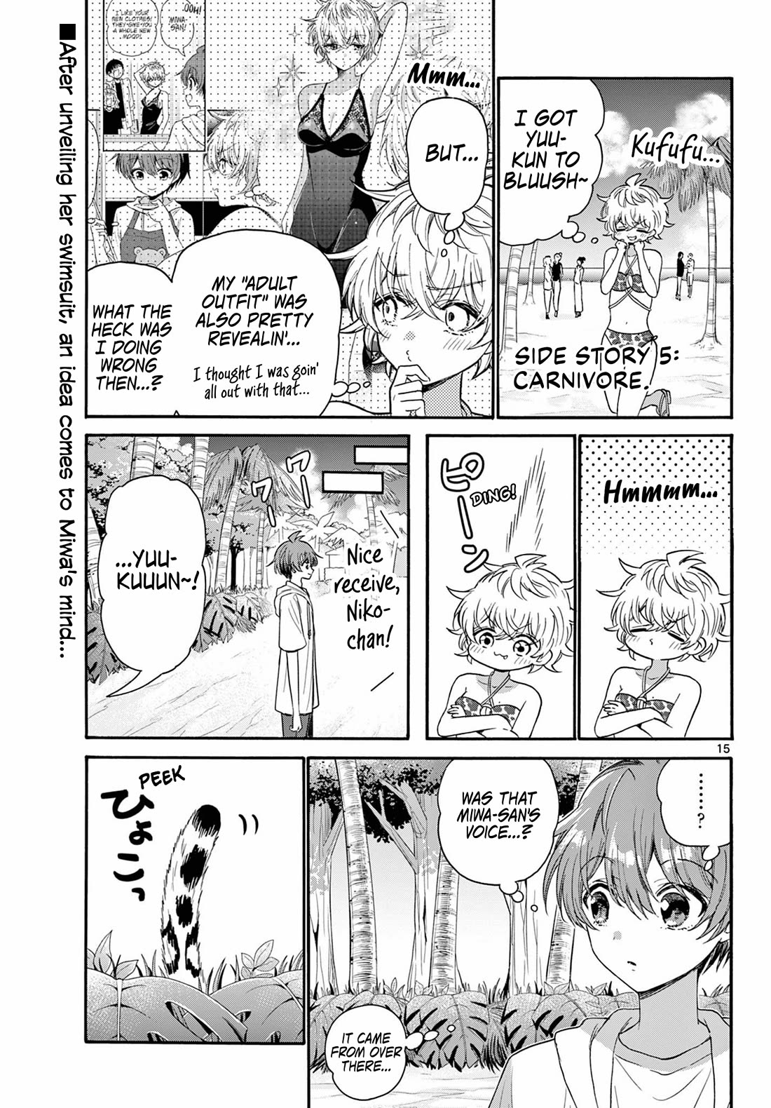 Mikadono Sanshimai wa Angai, Choroi Chapter 109 page 15 - Chapter 109: Side stories from the southern isles.