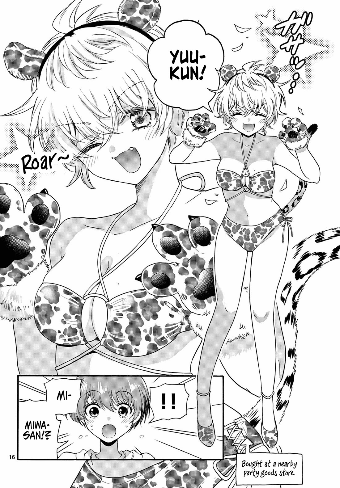 Mikadono Sanshimai wa Angai, Choroi Chapter 109 page 16 - Chapter 109: Side stories from the southern isles.