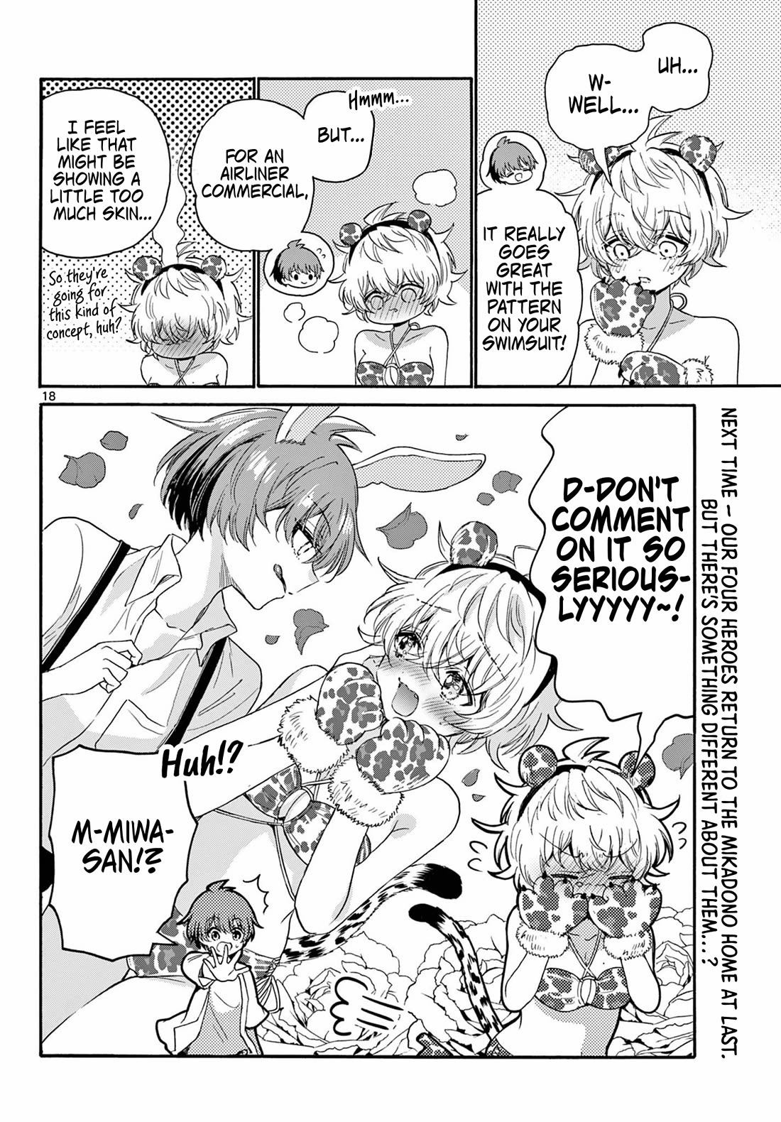 Mikadono Sanshimai wa Angai, Choroi Chapter 109 page 18 - Chapter 109: Side stories from the southern isles.
