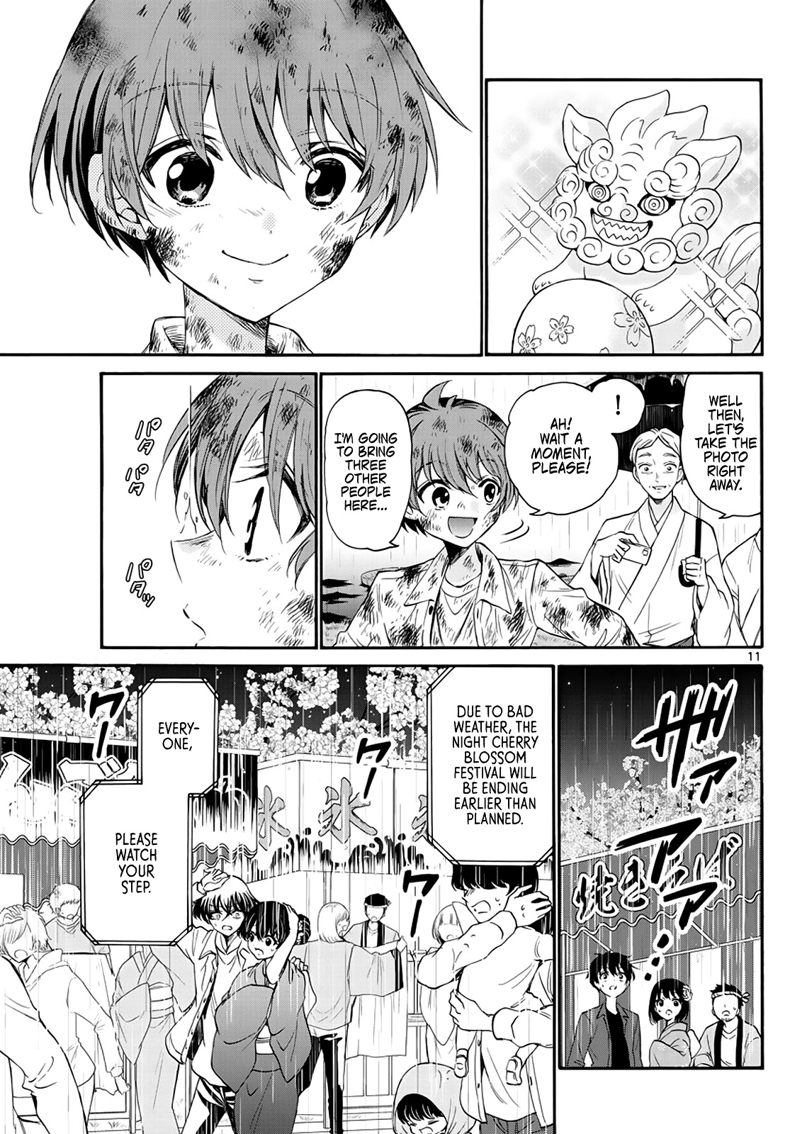 Mikadono Sanshimai wa Angai, Choroi Chapter 11 page 11 - Chapter 11: Are my feelings reaching you?