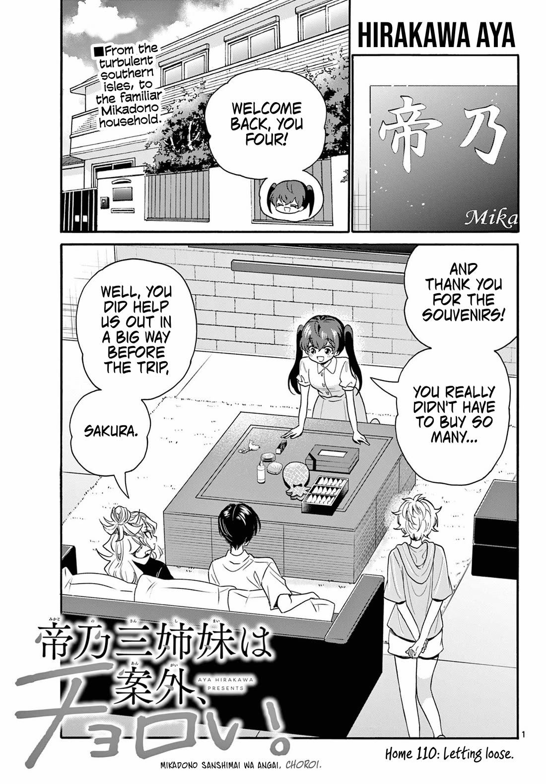 Mikadono Sanshimai wa Angai, Choroi Chapter 110 page 1 - Chapter 110: Letting loose.