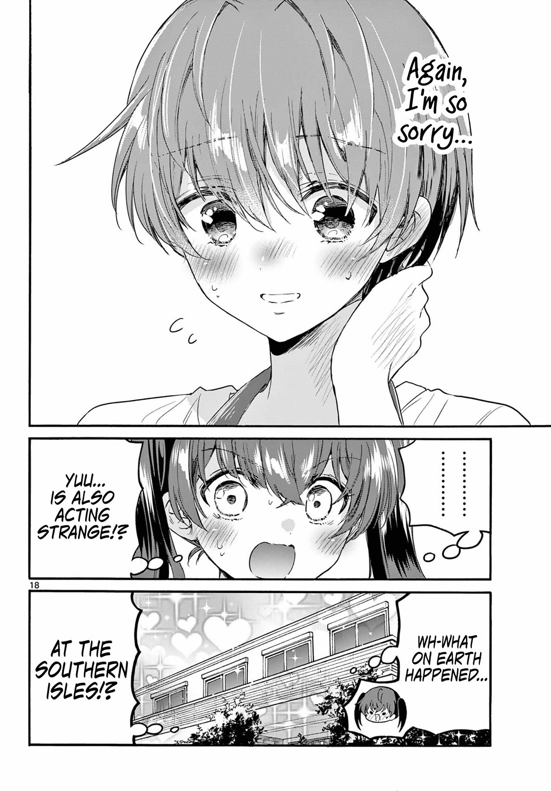 Mikadono Sanshimai wa Angai, Choroi Chapter 110 page 18 - Chapter 110: Letting loose.