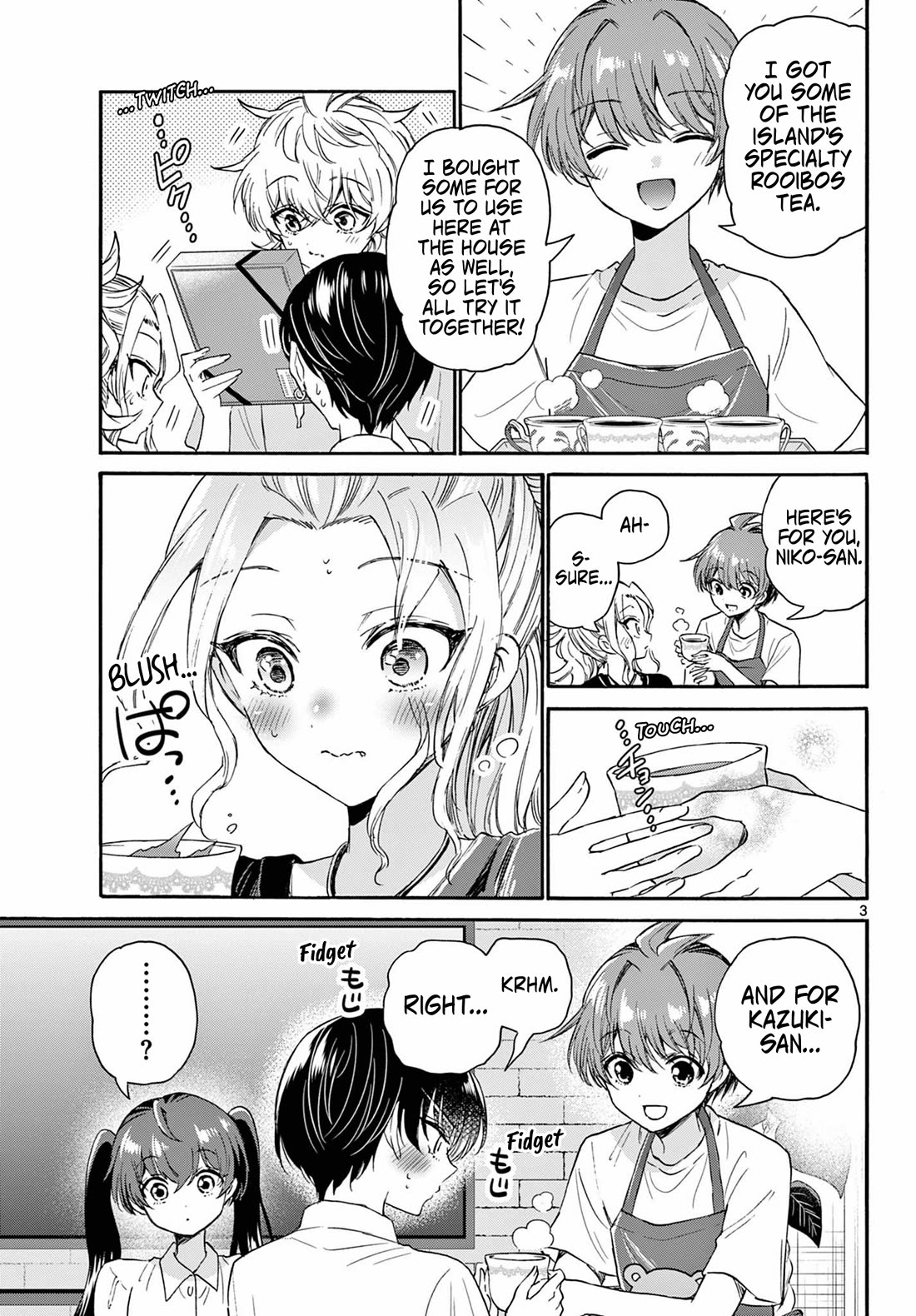 Mikadono Sanshimai wa Angai, Choroi Chapter 110 page 3 - Chapter 110: Letting loose.