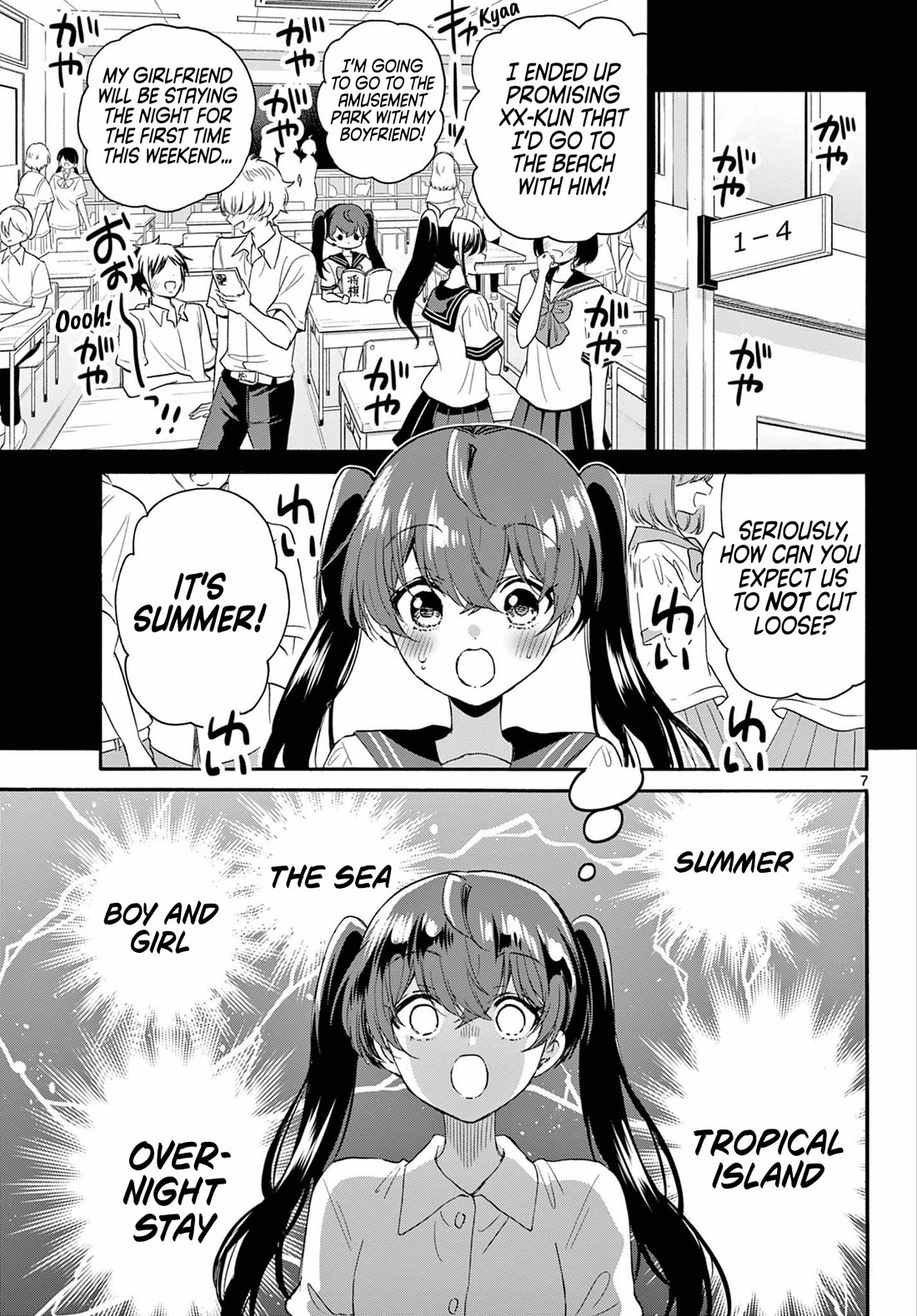 Mikadono Sanshimai wa Angai, Choroi Chapter 110 page 7 - Chapter 110: Letting loose.