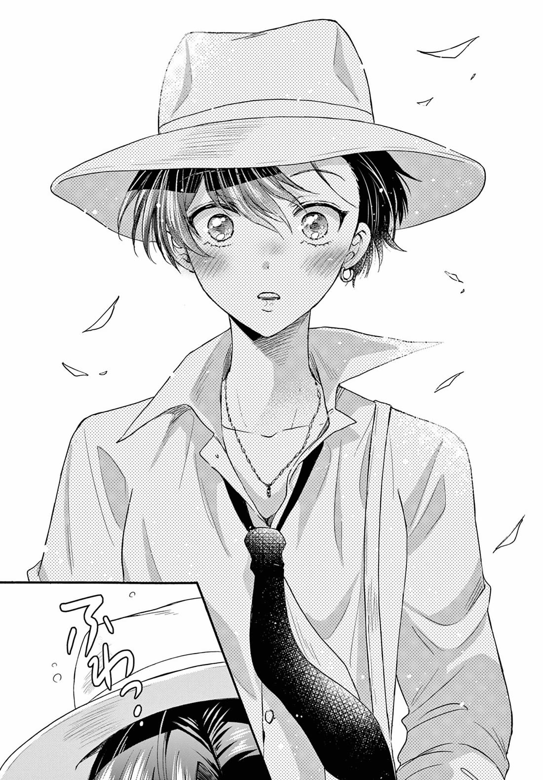 Mikadono Sanshimai wa Angai, Choroi Chapter 111 page 14 - Chapter 111: Moment of realization.