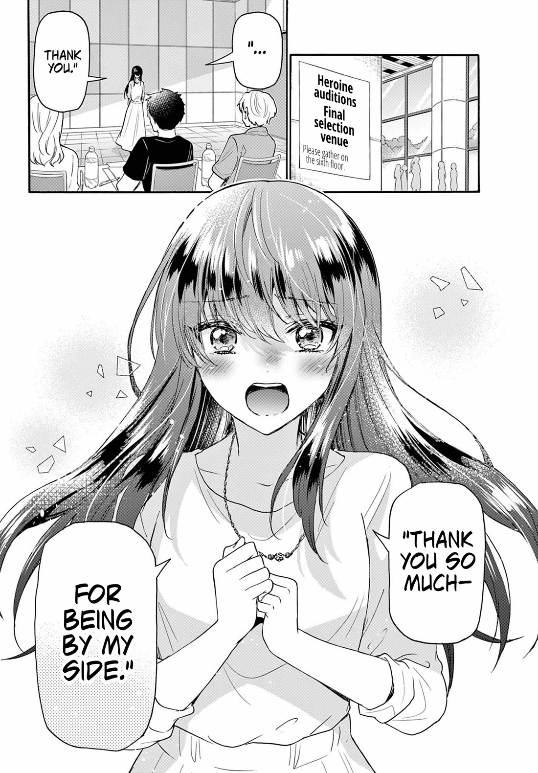 Mikadono Sanshimai wa Angai, Choroi Chapter 111 page 17 - Chapter 111: Moment of realization.