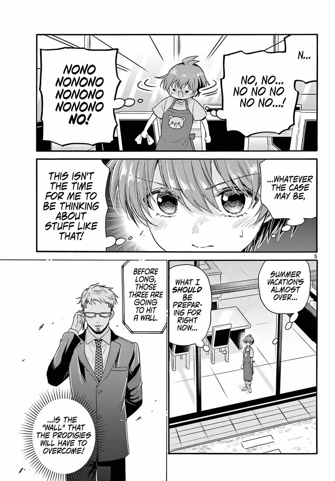 Mikadono Sanshimai wa Angai, Choroi Chapter 111 page 4 - Chapter 111: Moment of realization.