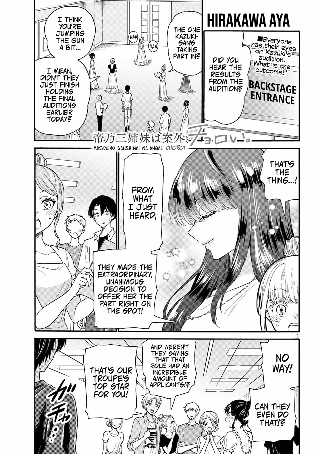 Mikadono Sanshimai wa Angai, Choroi Chapter 112 page 1 - Chapter 112: Kazuki's love.