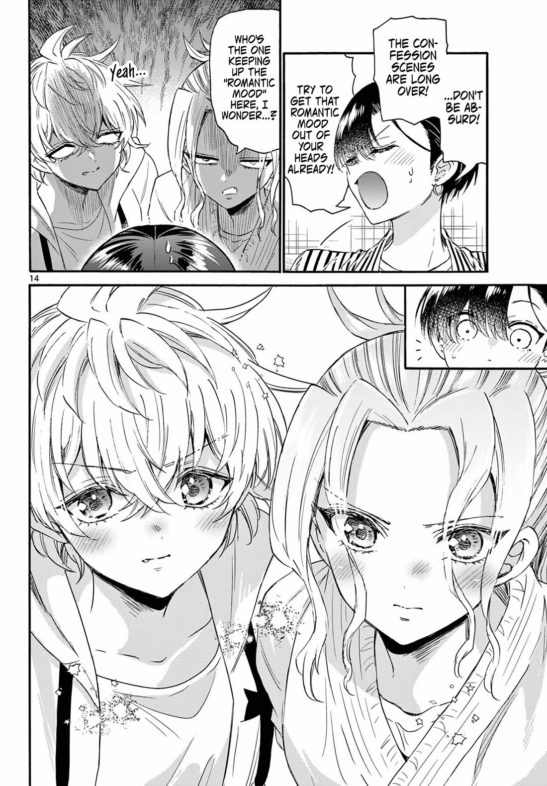 Mikadono Sanshimai wa Angai, Choroi Chapter 112 page 14 - Chapter 112: Kazuki's love.