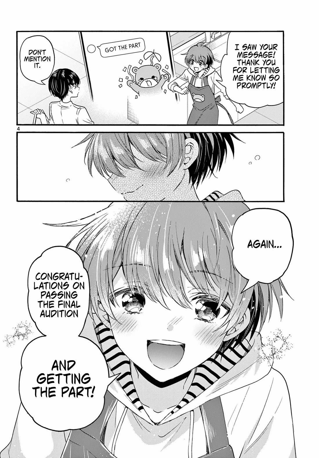 Mikadono Sanshimai wa Angai, Choroi Chapter 112 page 4 - Chapter 112: Kazuki's love.