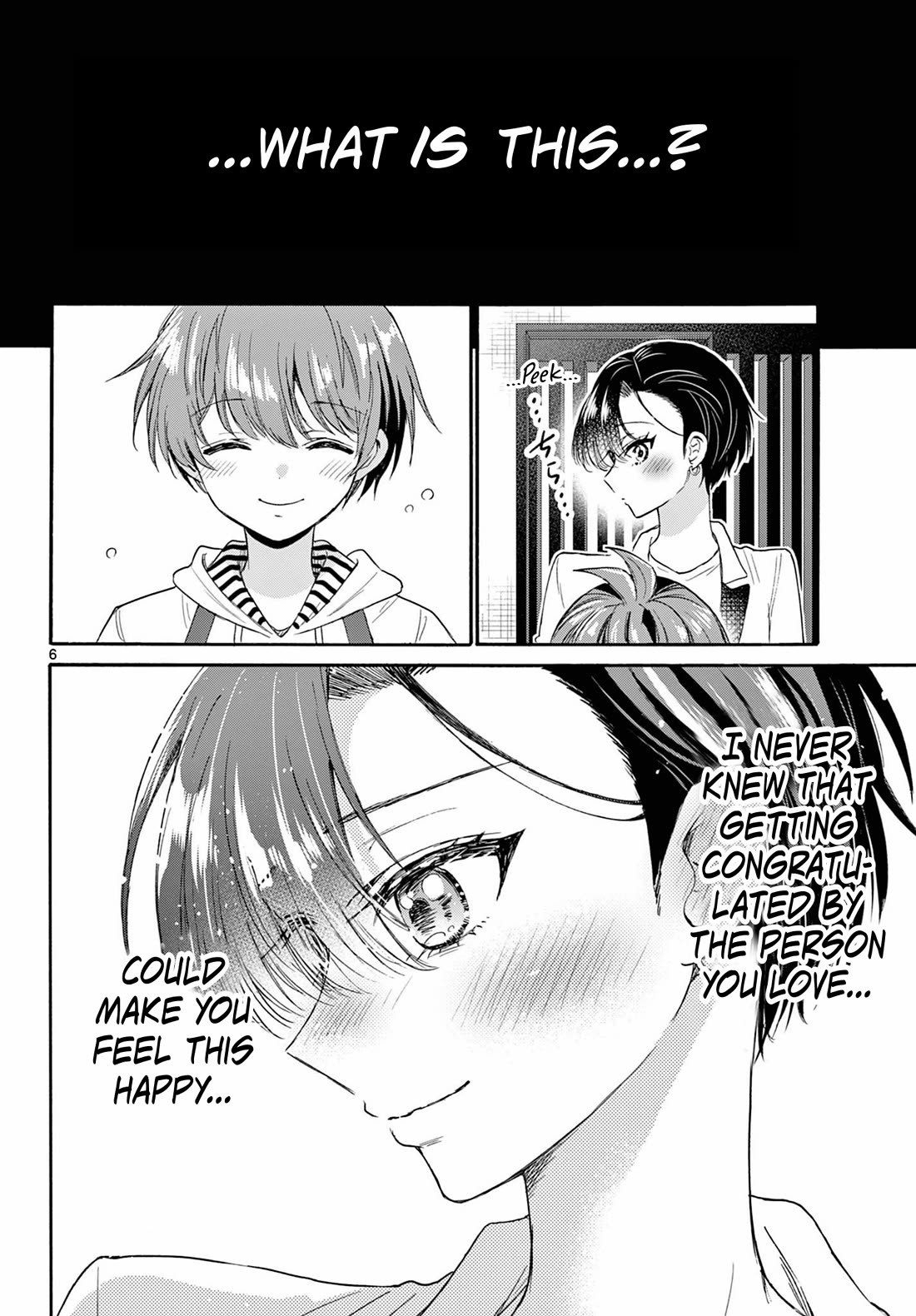Mikadono Sanshimai wa Angai, Choroi Chapter 112 page 6 - Chapter 112: Kazuki's love.