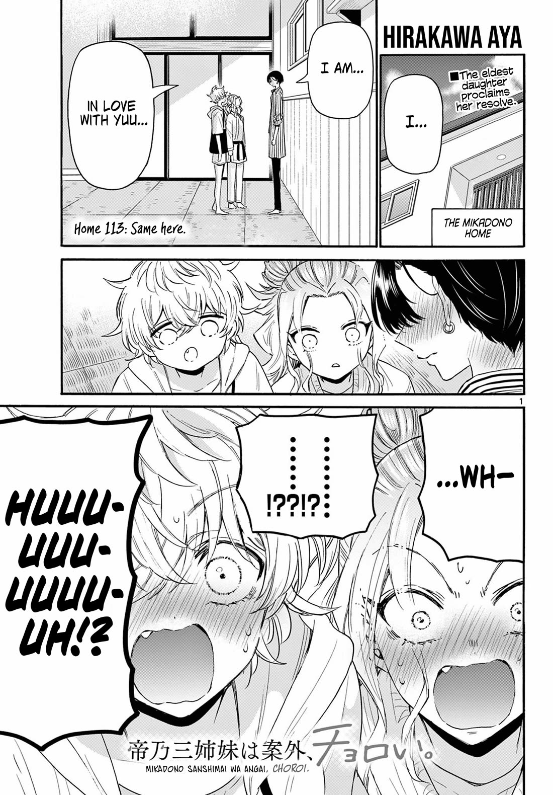 Mikadono Sanshimai wa Angai, Choroi Chapter 113 page 1 - Chapter 113: Same here.
