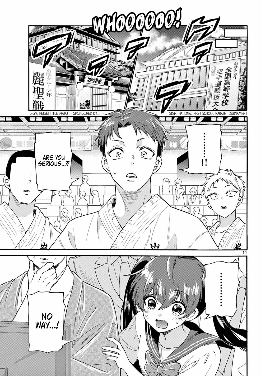 Mikadono Sanshimai wa Angai, Choroi Chapter 113 page 11 - Chapter 113: Same here.