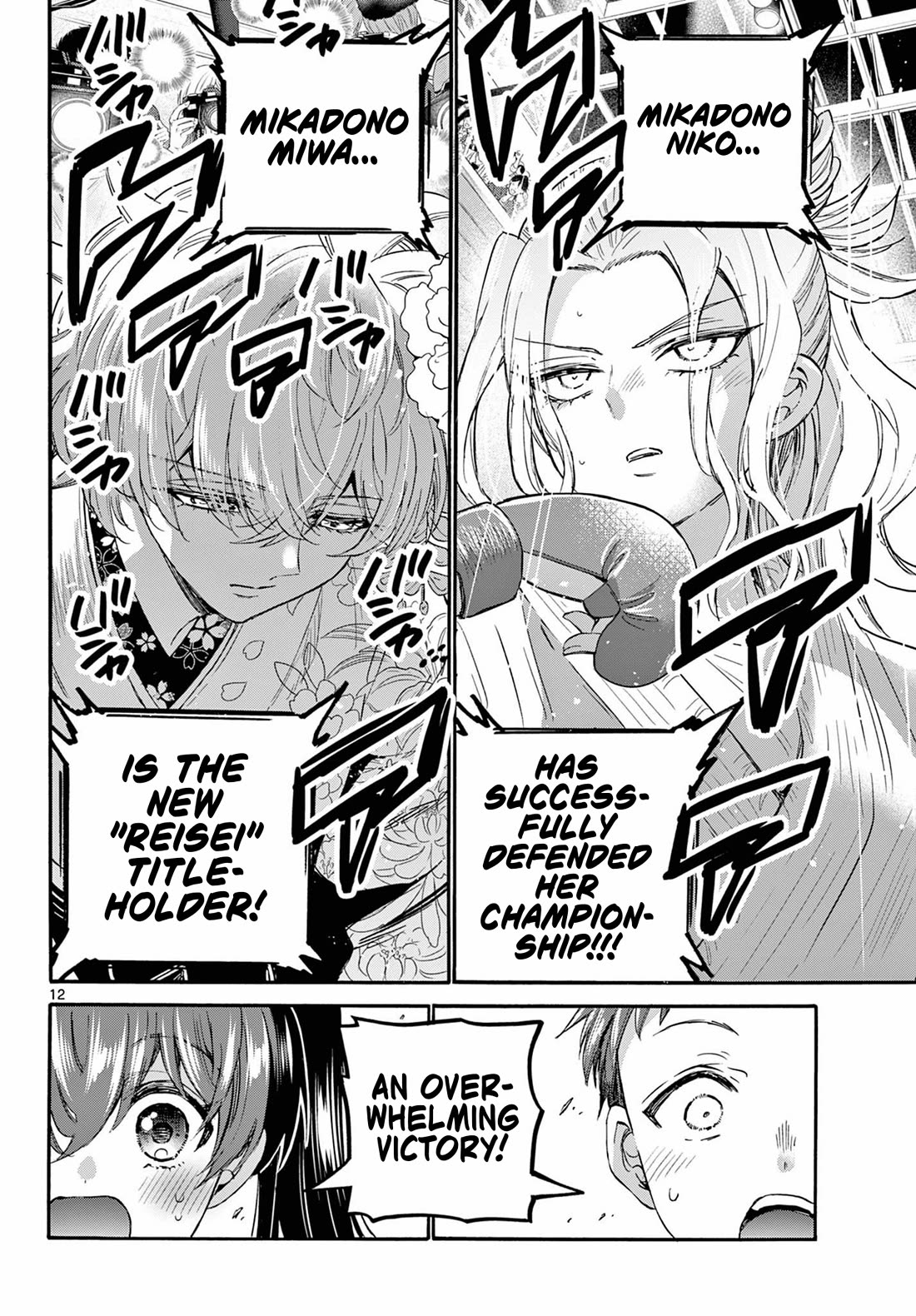 Mikadono Sanshimai wa Angai, Choroi Chapter 113 page 12 - Chapter 113: Same here.