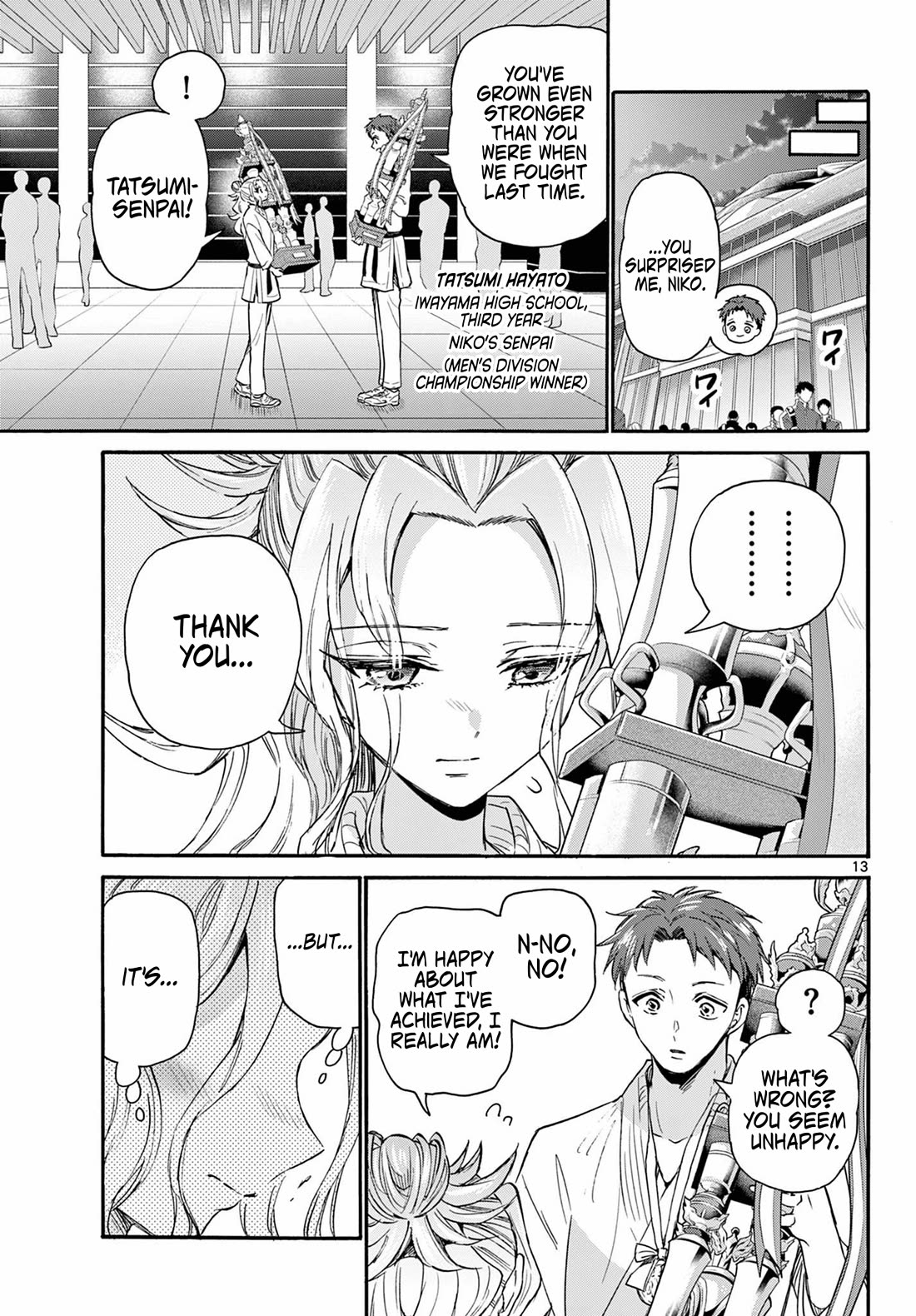 Mikadono Sanshimai wa Angai, Choroi Chapter 113 page 13 - Chapter 113: Same here.