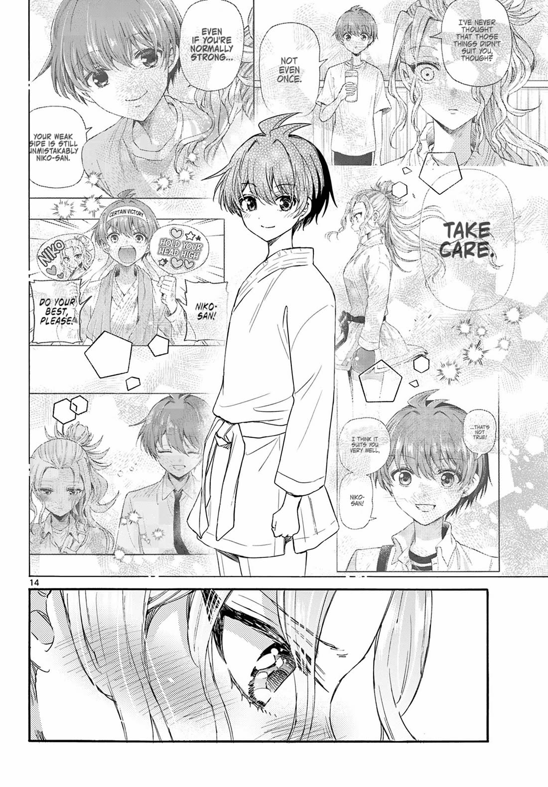 Mikadono Sanshimai wa Angai, Choroi Chapter 113 page 14 - Chapter 113: Same here.