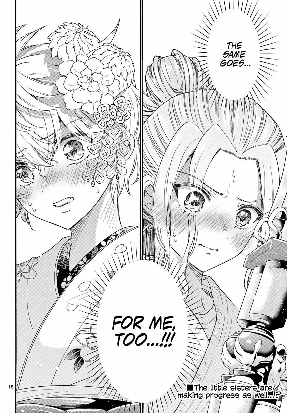 Mikadono Sanshimai wa Angai, Choroi Chapter 113 page 18 - Chapter 113: Same here.