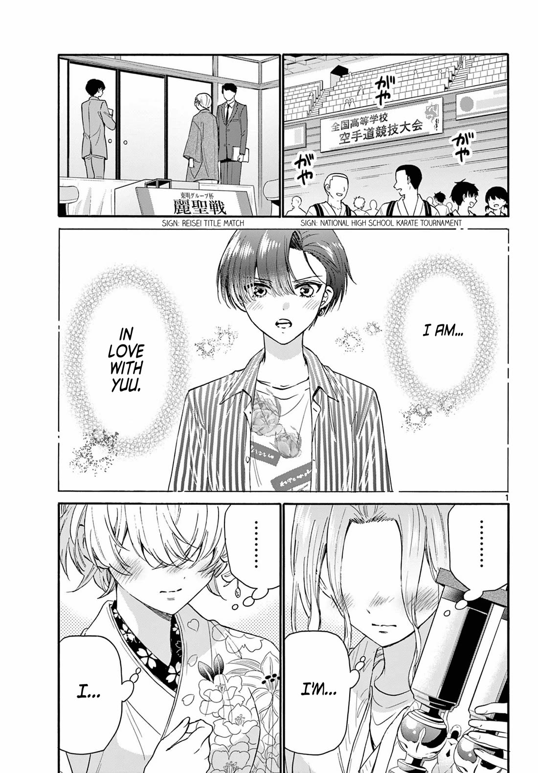 Mikadono Sanshimai wa Angai, Choroi Chapter 114 page 1 - Chapter 114: This is love.