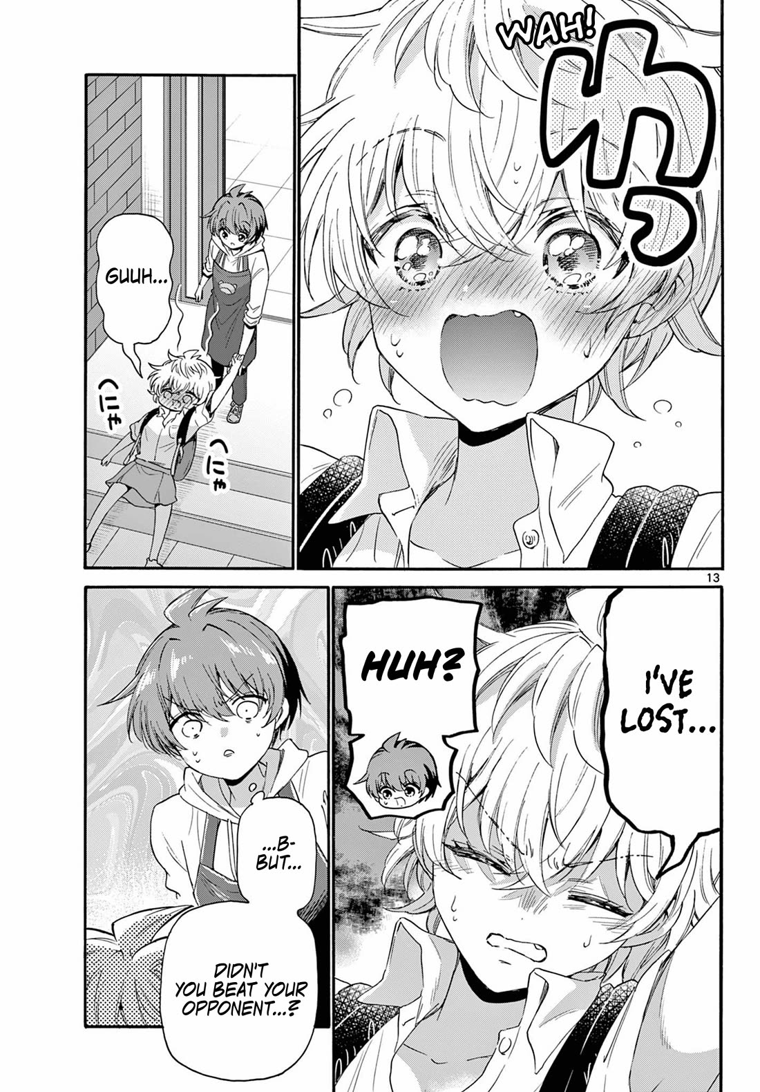 Mikadono Sanshimai wa Angai, Choroi Chapter 114 page 12 - Chapter 114: This is love.