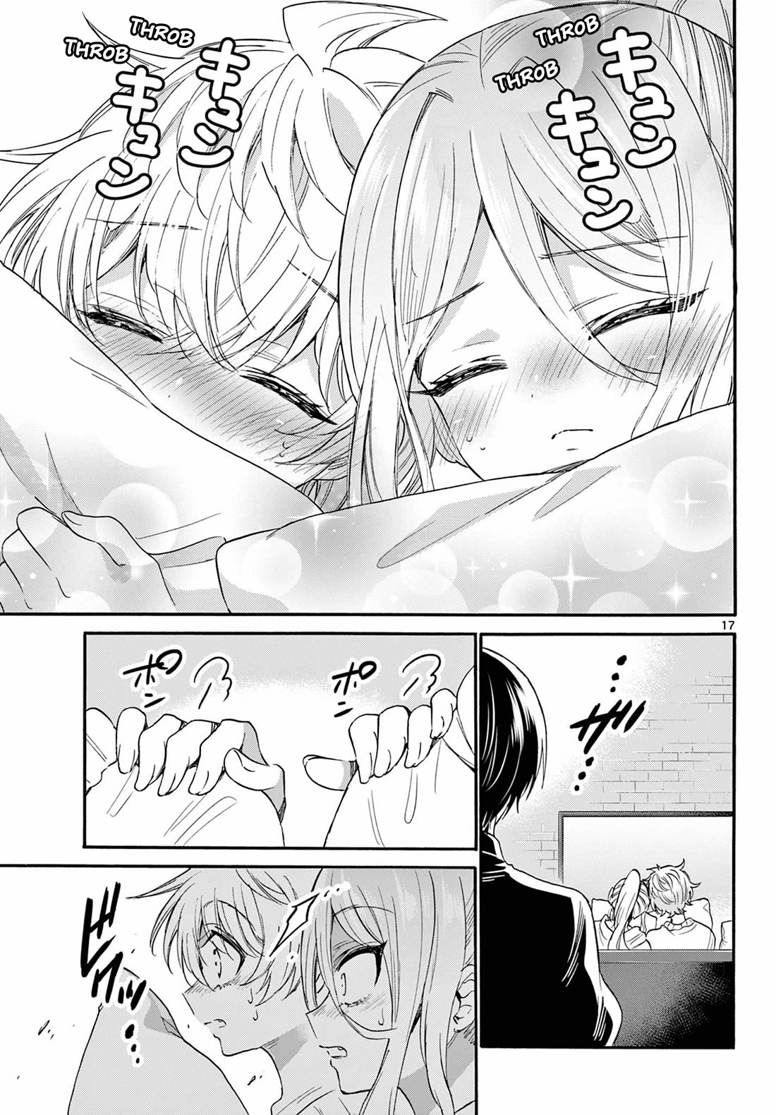 Mikadono Sanshimai wa Angai, Choroi Chapter 114 page 16 - Chapter 114: This is love.