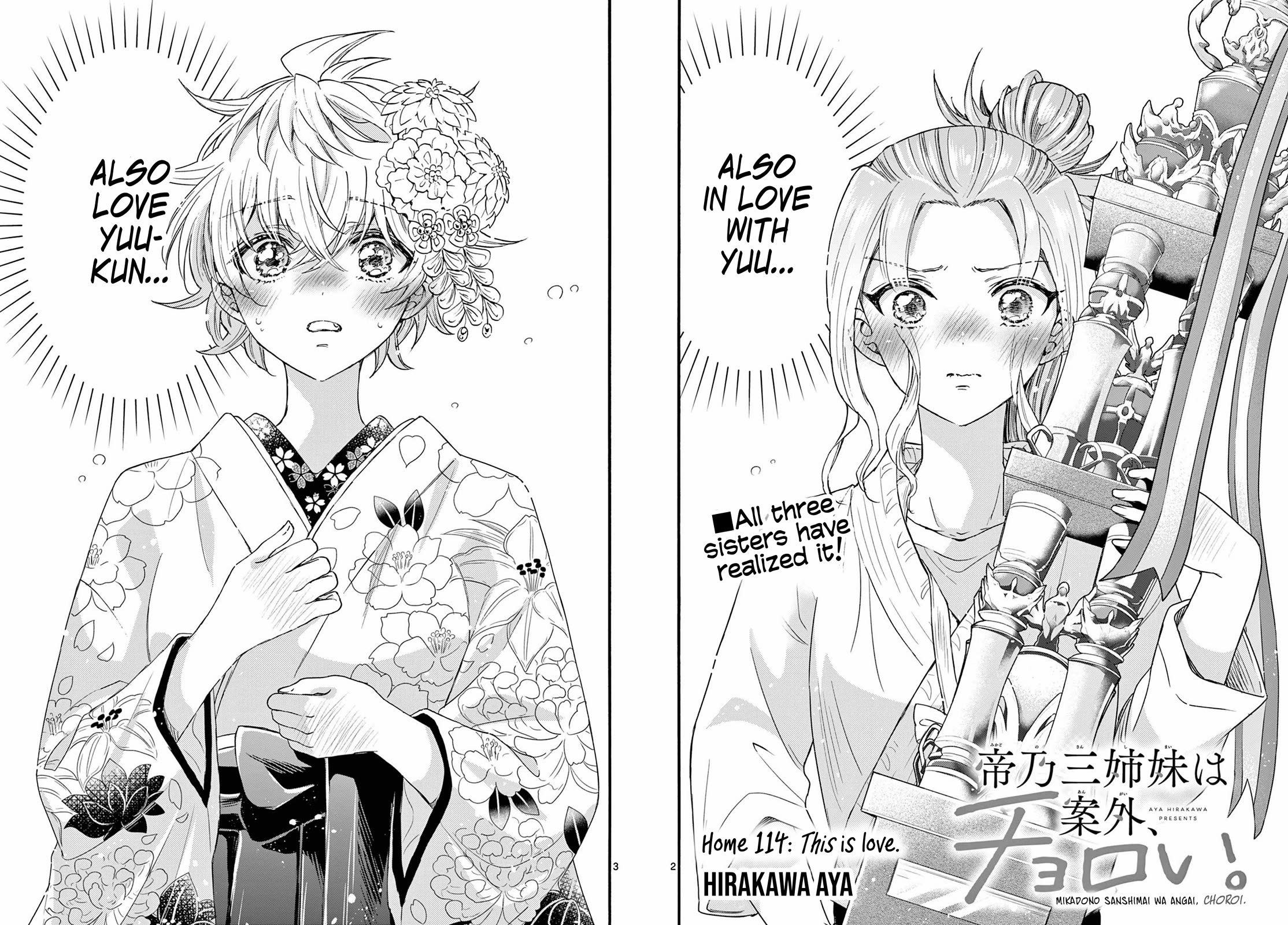 Mikadono Sanshimai wa Angai, Choroi Chapter 114 page 2 - Chapter 114: This is love.