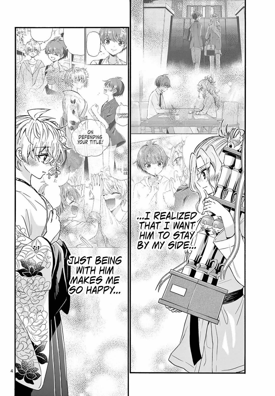 Mikadono Sanshimai wa Angai, Choroi Chapter 114 page 3 - Chapter 114: This is love.