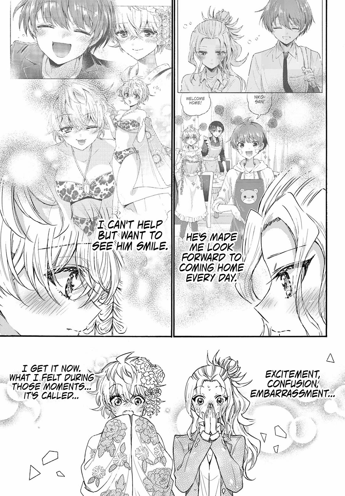 Mikadono Sanshimai wa Angai, Choroi Chapter 114 page 4 - Chapter 114: This is love.