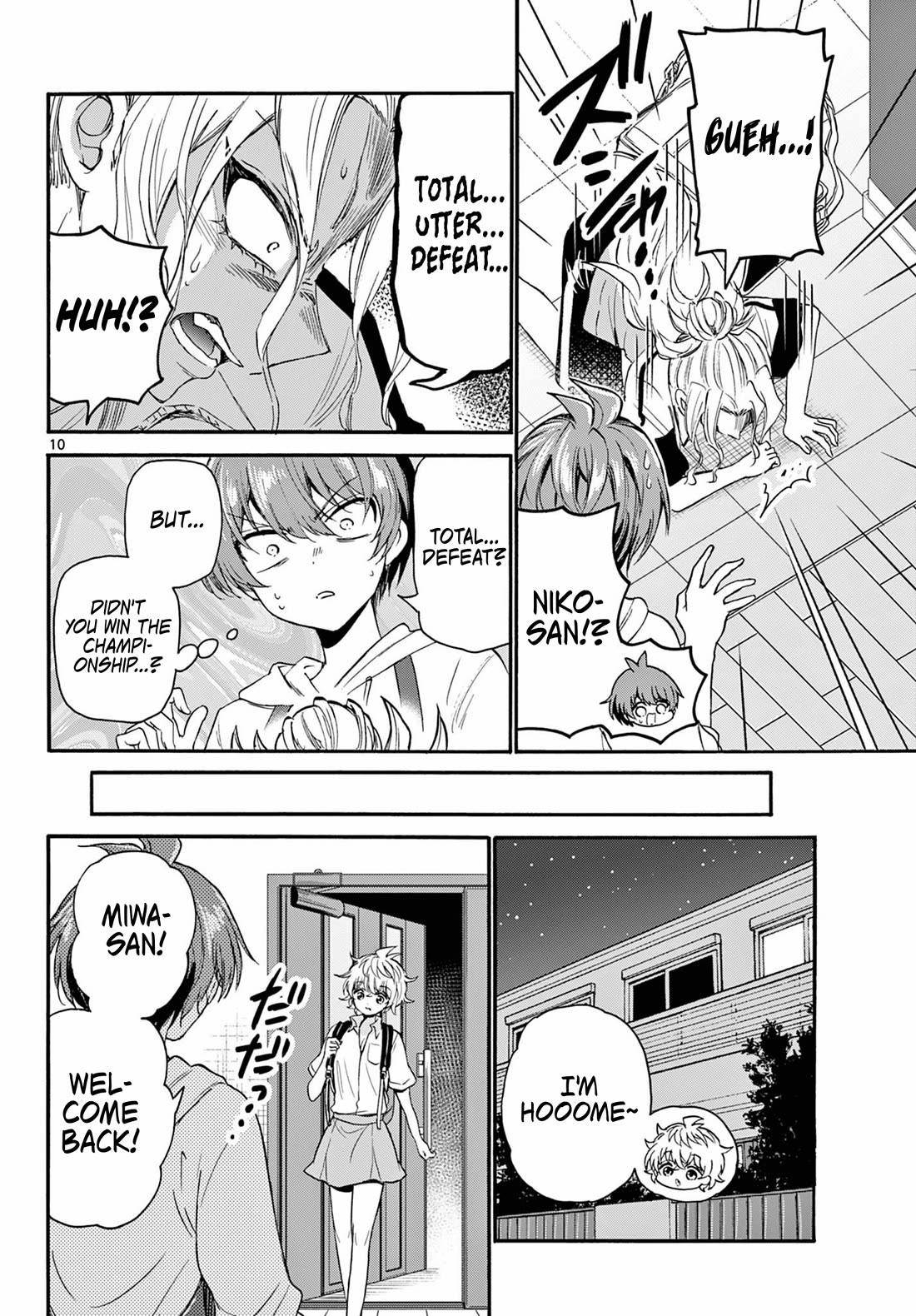Mikadono Sanshimai wa Angai, Choroi Chapter 114 page 9 - Chapter 114: This is love.