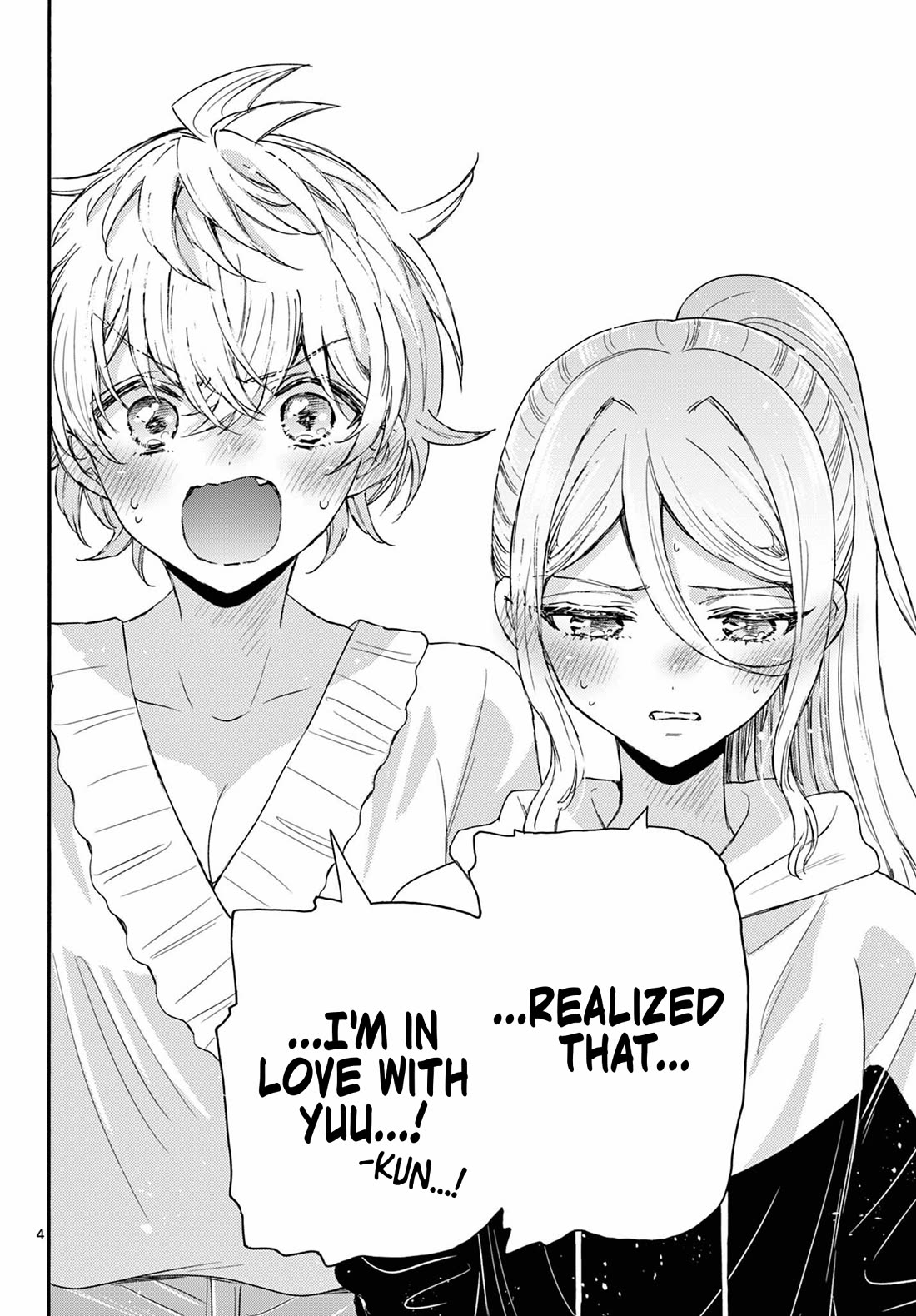 Mikadono Sanshimai wa Angai, Choroi Chapter 115 page 4 - Chapter 115: All three, together.
