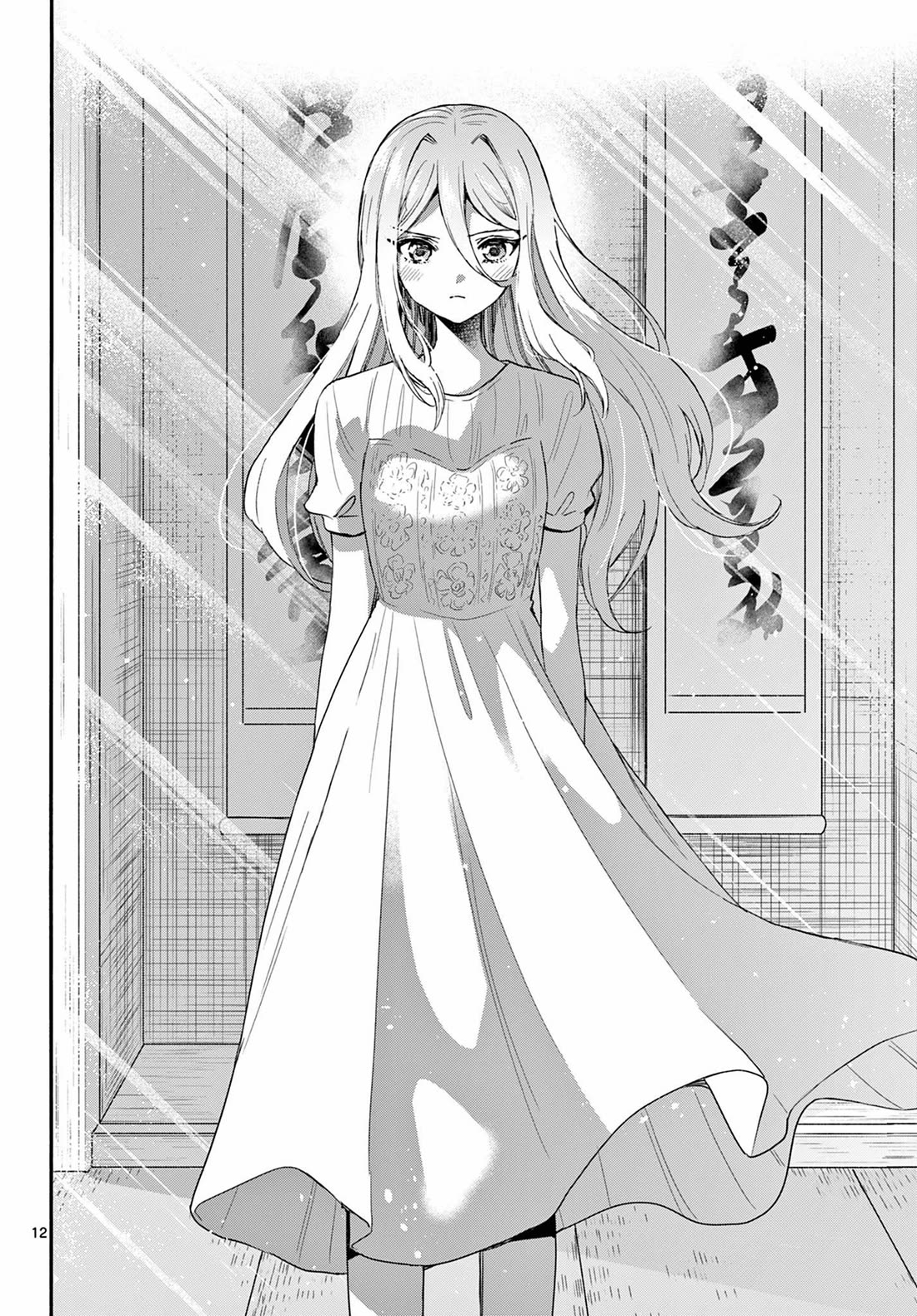 Mikadono Sanshimai wa Angai, Choroi Chapter 116 page 12 - Chapter 116: Niko's assault.