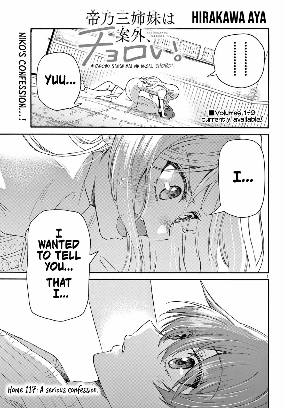 Mikadono Sanshimai wa Angai, Choroi Chapter 117 page 1 - Chapter 117: A serious confession.