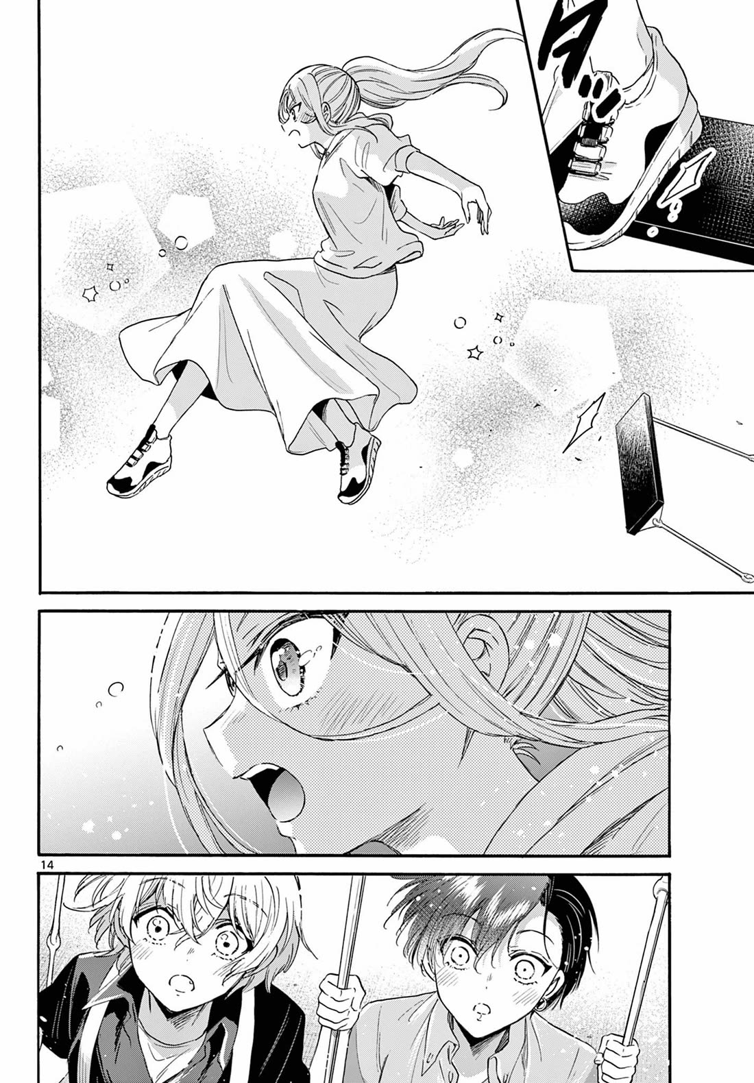 Mikadono Sanshimai wa Angai, Choroi Chapter 117 page 14 - Chapter 117: A serious confession.