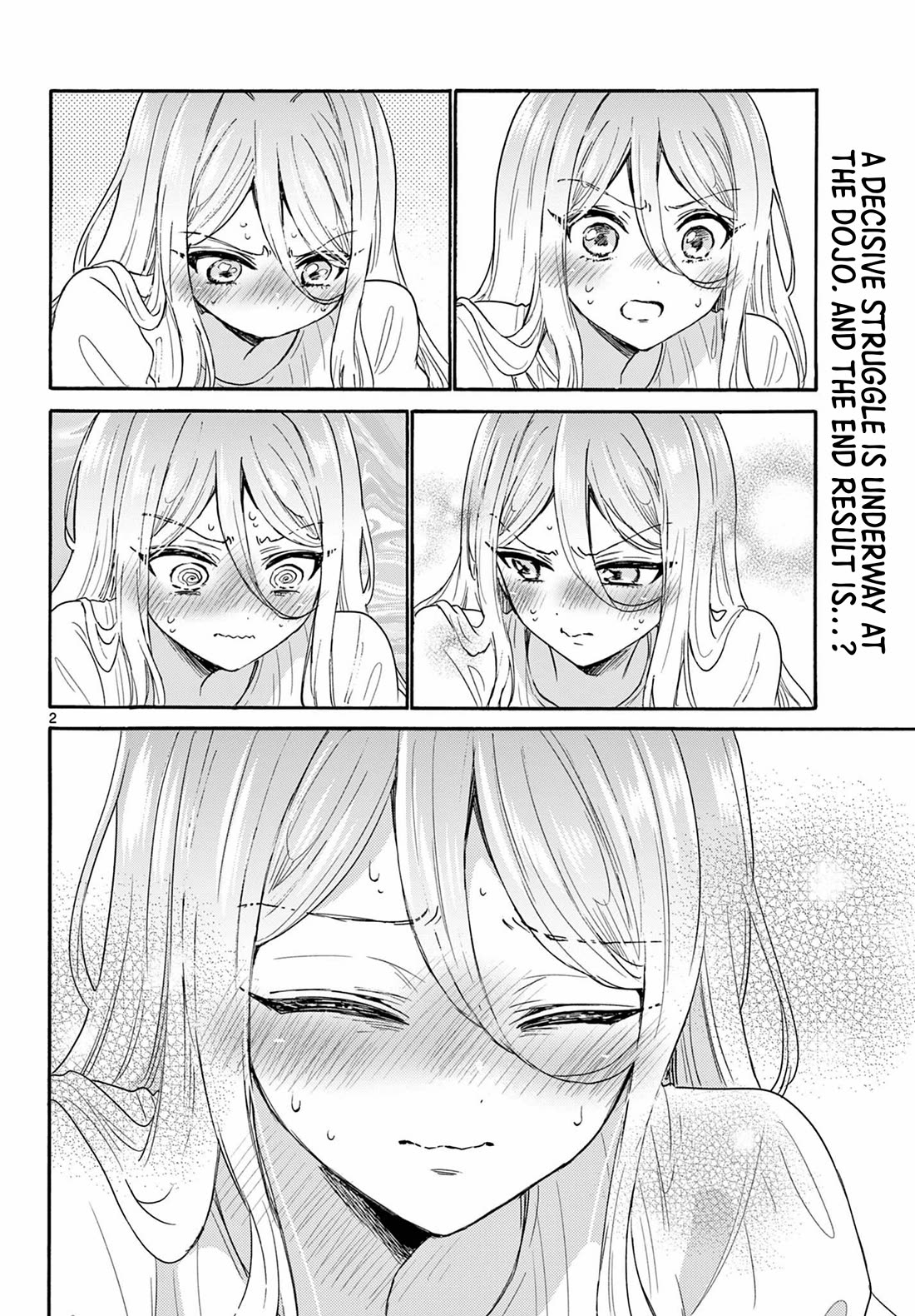 Mikadono Sanshimai wa Angai, Choroi Chapter 117 page 2 - Chapter 117: A serious confession.