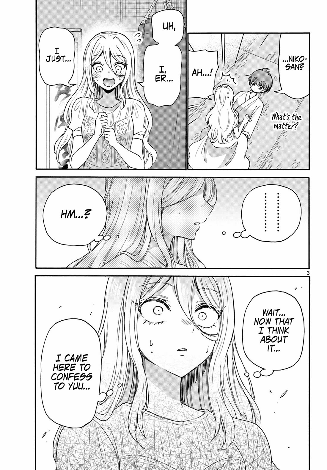 Mikadono Sanshimai wa Angai, Choroi Chapter 117 page 3 - Chapter 117: A serious confession.