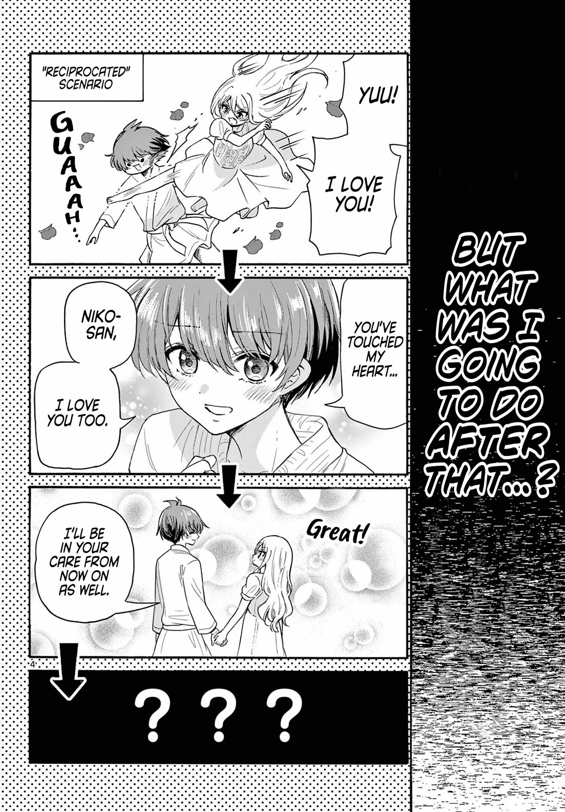 Mikadono Sanshimai wa Angai, Choroi Chapter 117 page 4 - Chapter 117: A serious confession.