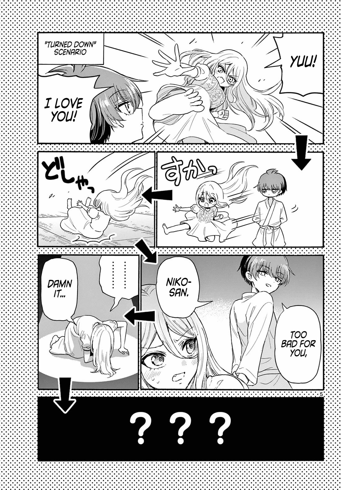 Mikadono Sanshimai wa Angai, Choroi Chapter 117 page 5 - Chapter 117: A serious confession.