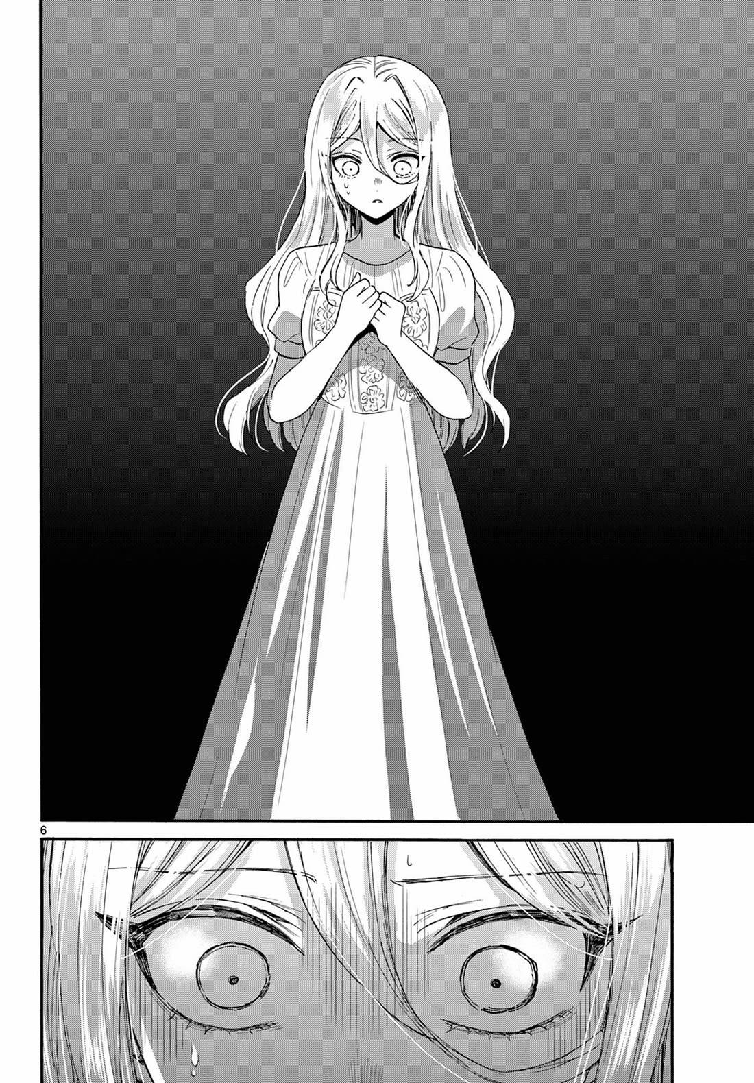 Mikadono Sanshimai wa Angai, Choroi Chapter 117 page 6 - Chapter 117: A serious confession.