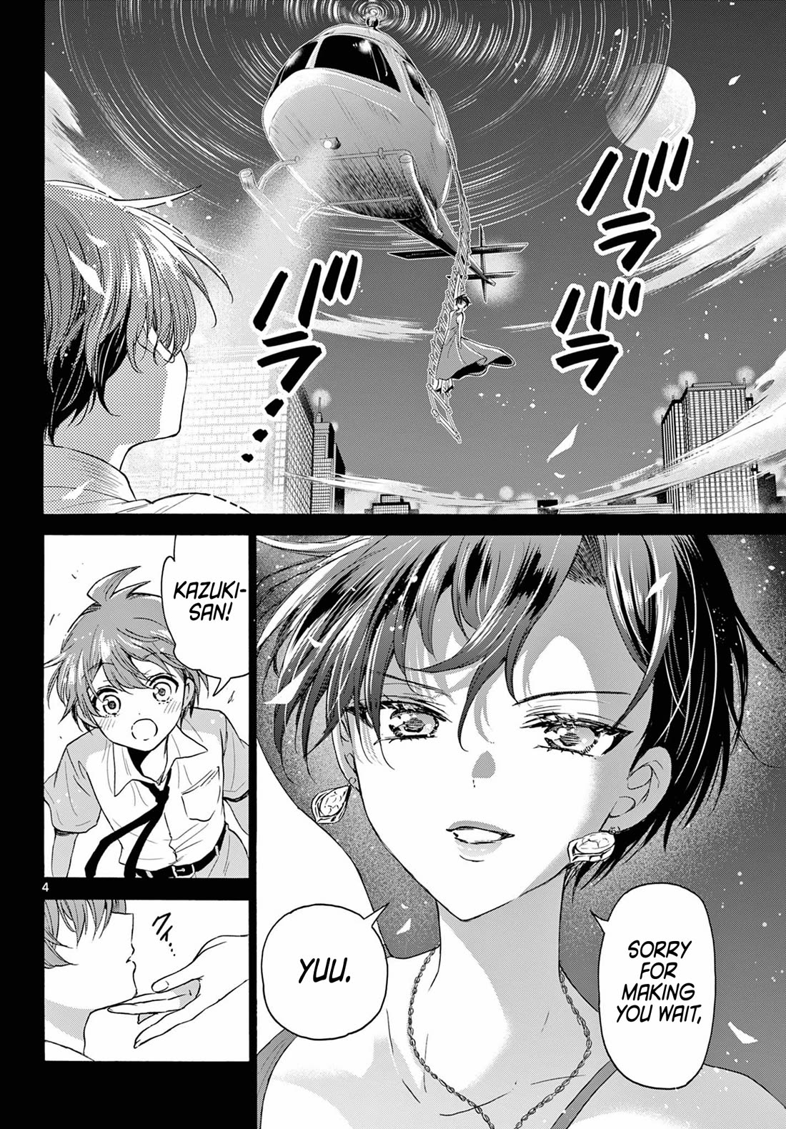 Mikadono Sanshimai wa Angai, Choroi Chapter 118 page 4 - Chapter 118: The real battle.