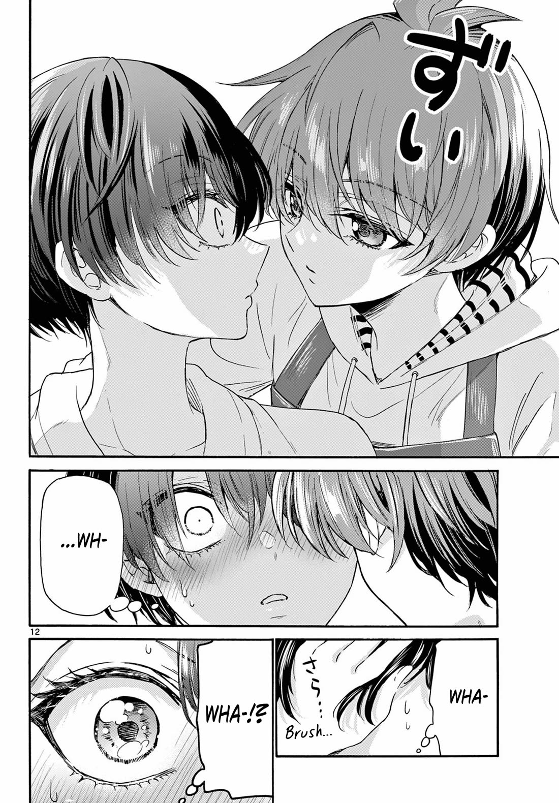 Mikadono Sanshimai wa Angai, Choroi Chapter 119 page 12 - Chapter 119: The eldest sister, in love.