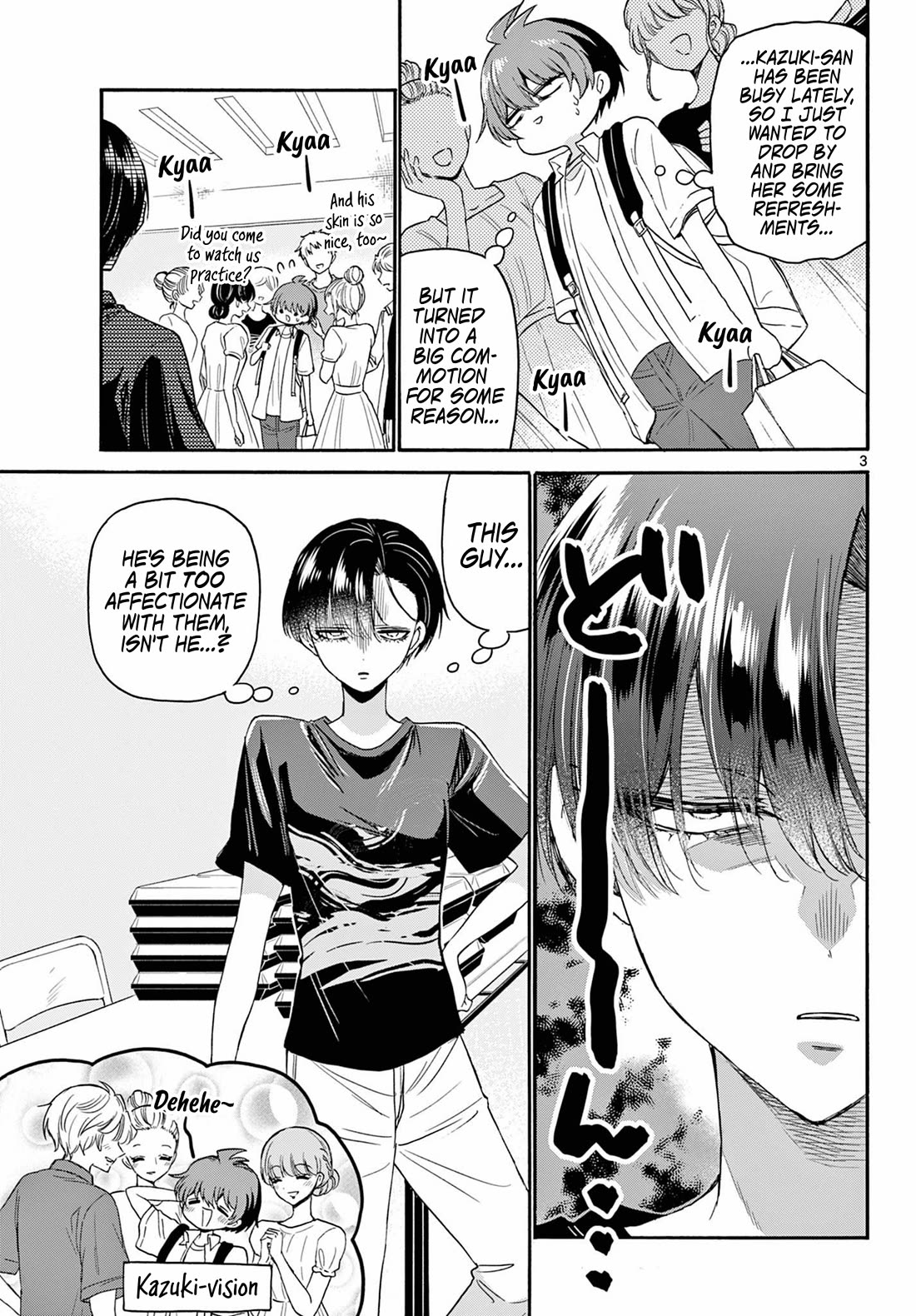 Mikadono Sanshimai wa Angai, Choroi Chapter 119 page 3 - Chapter 119: The eldest sister, in love.
